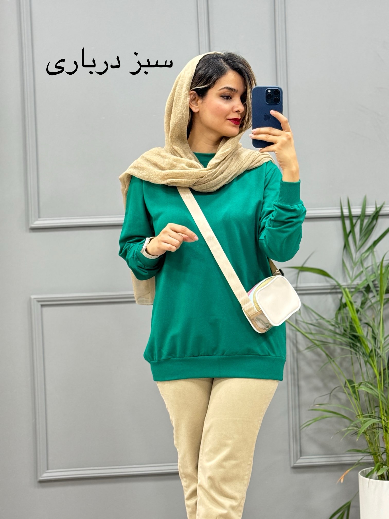 دورس ساده مهگل