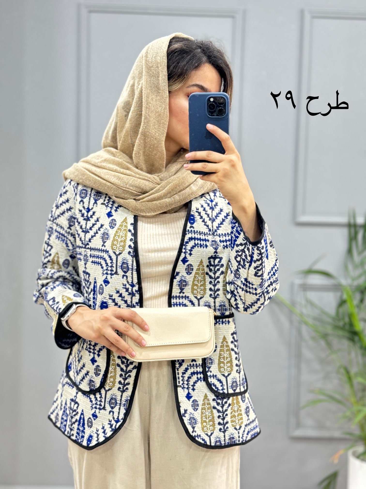 کت کوک دوزی ناز