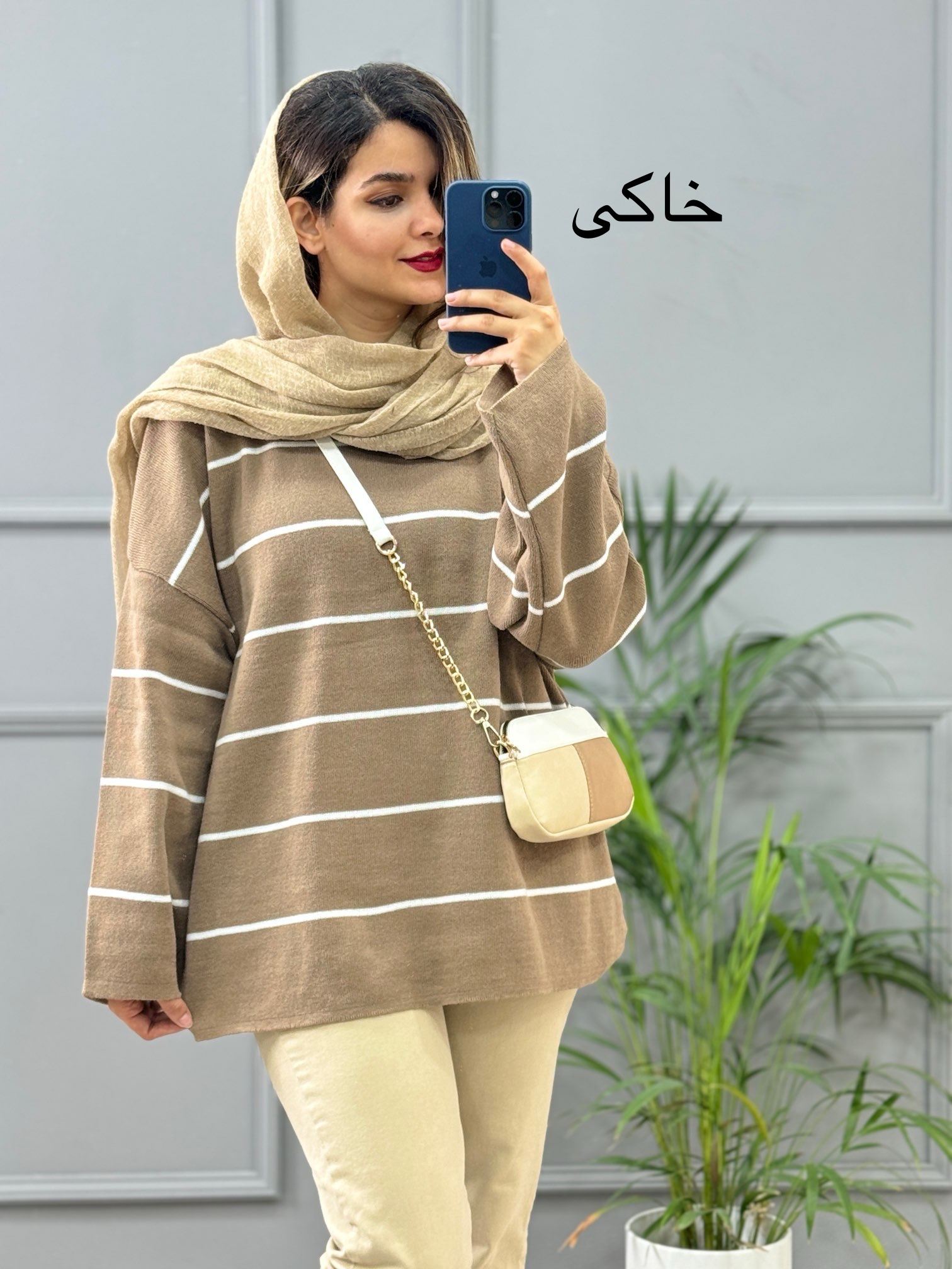 بافت تِرِندی