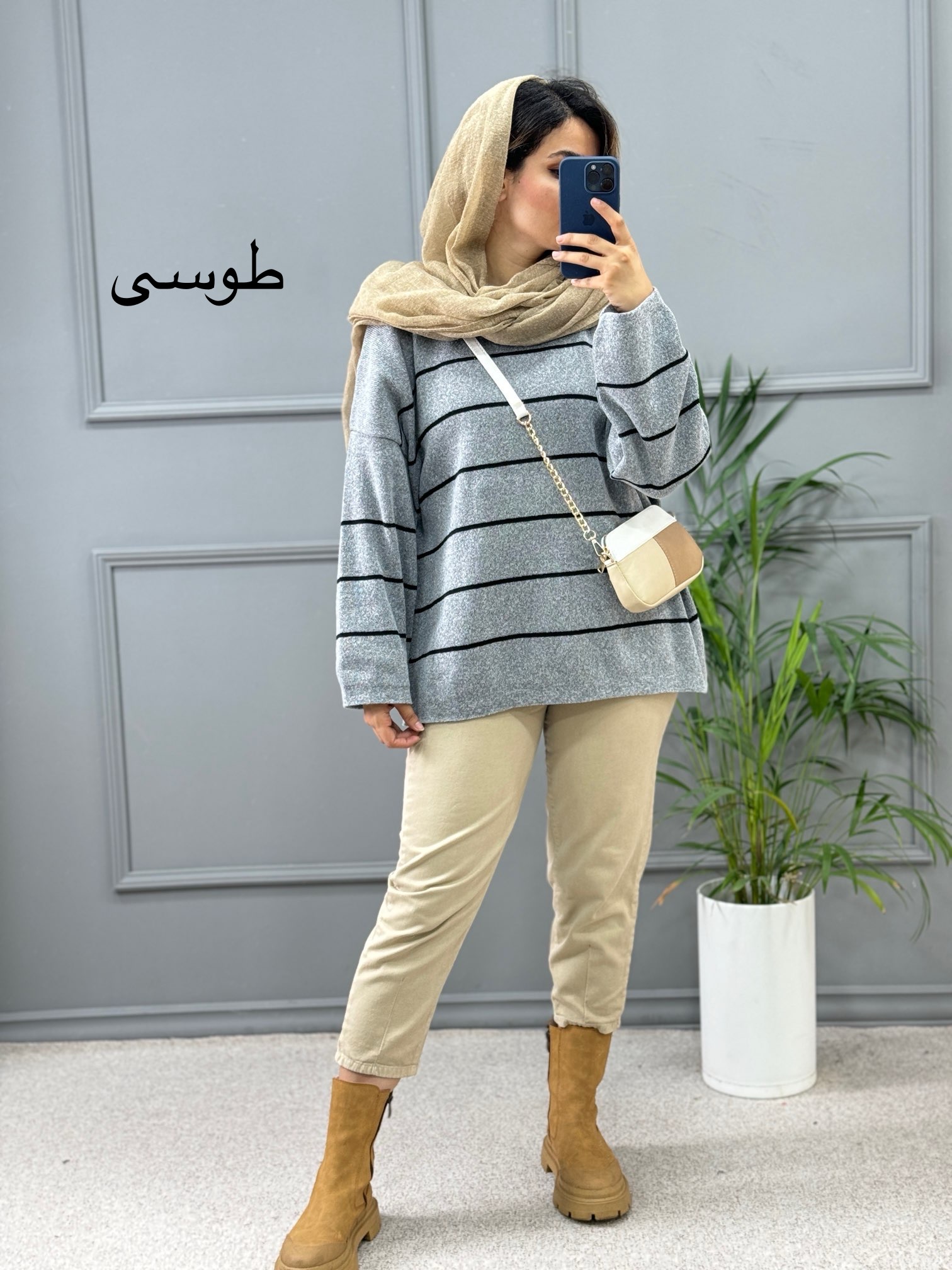 بافت تِرِندی