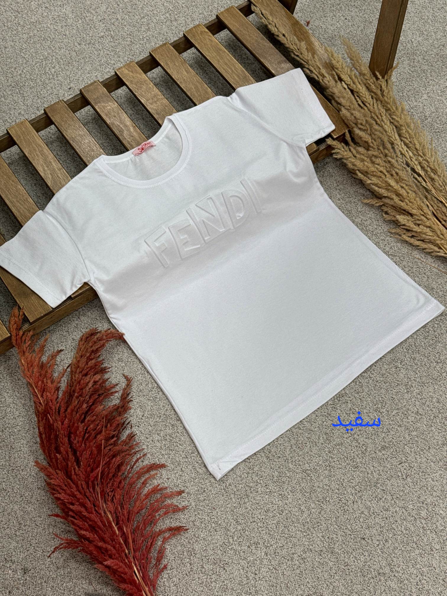تیشرت فِندی