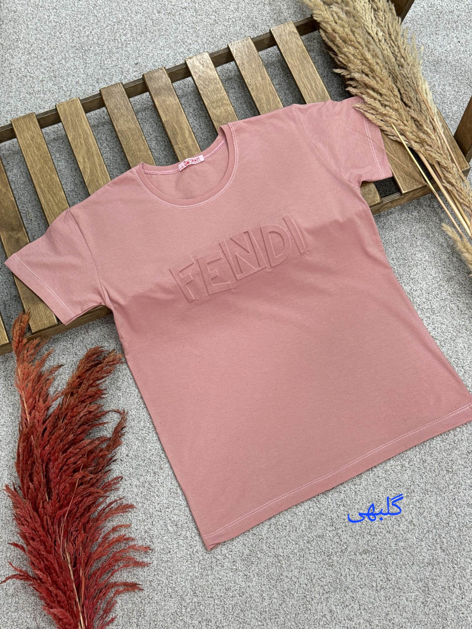 تیشرت فِندی