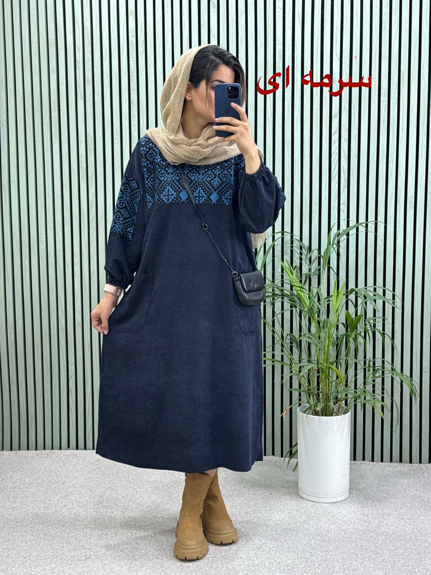 کفتان مزونی هانا