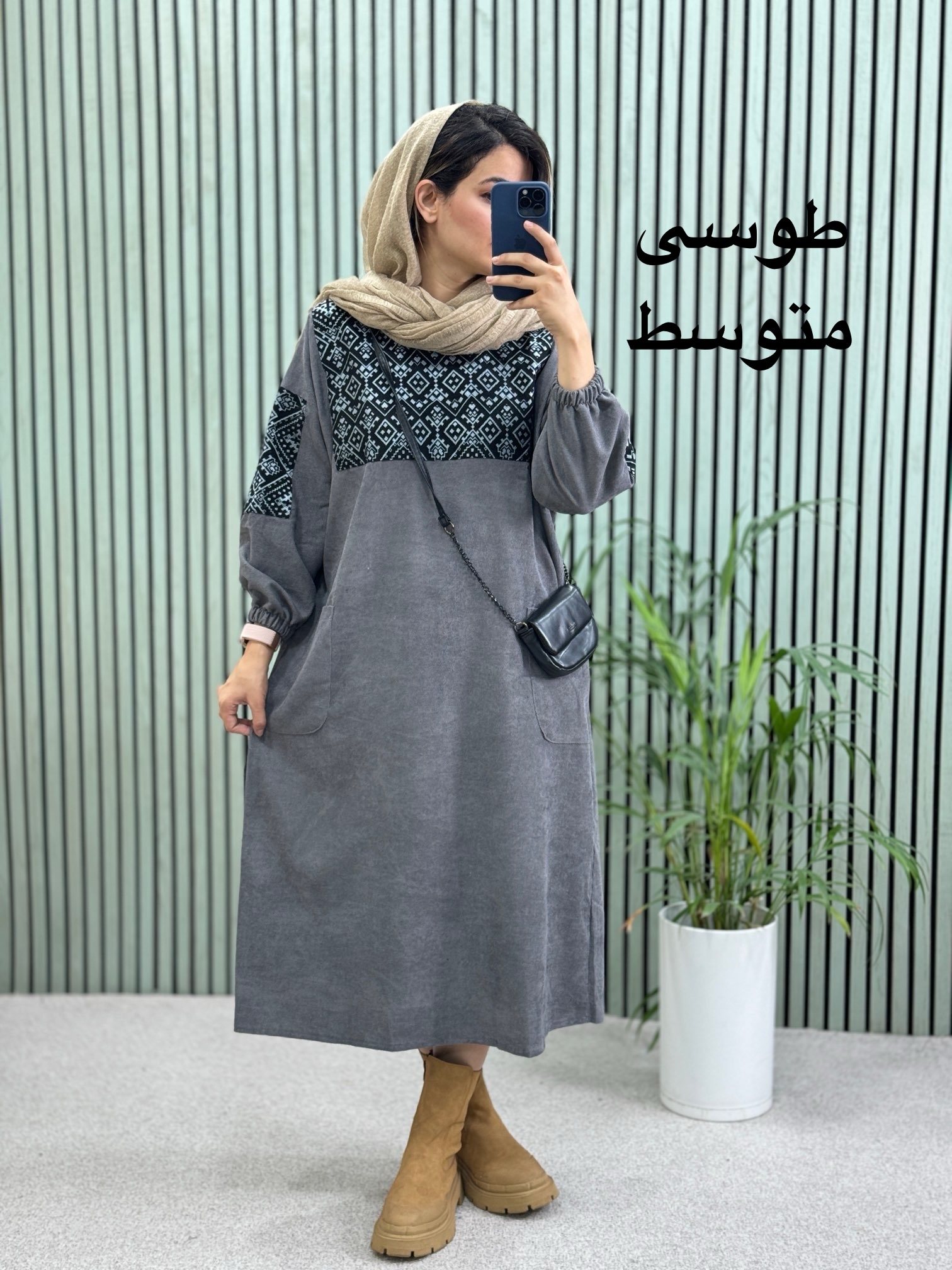 کفتان مزونی هانا