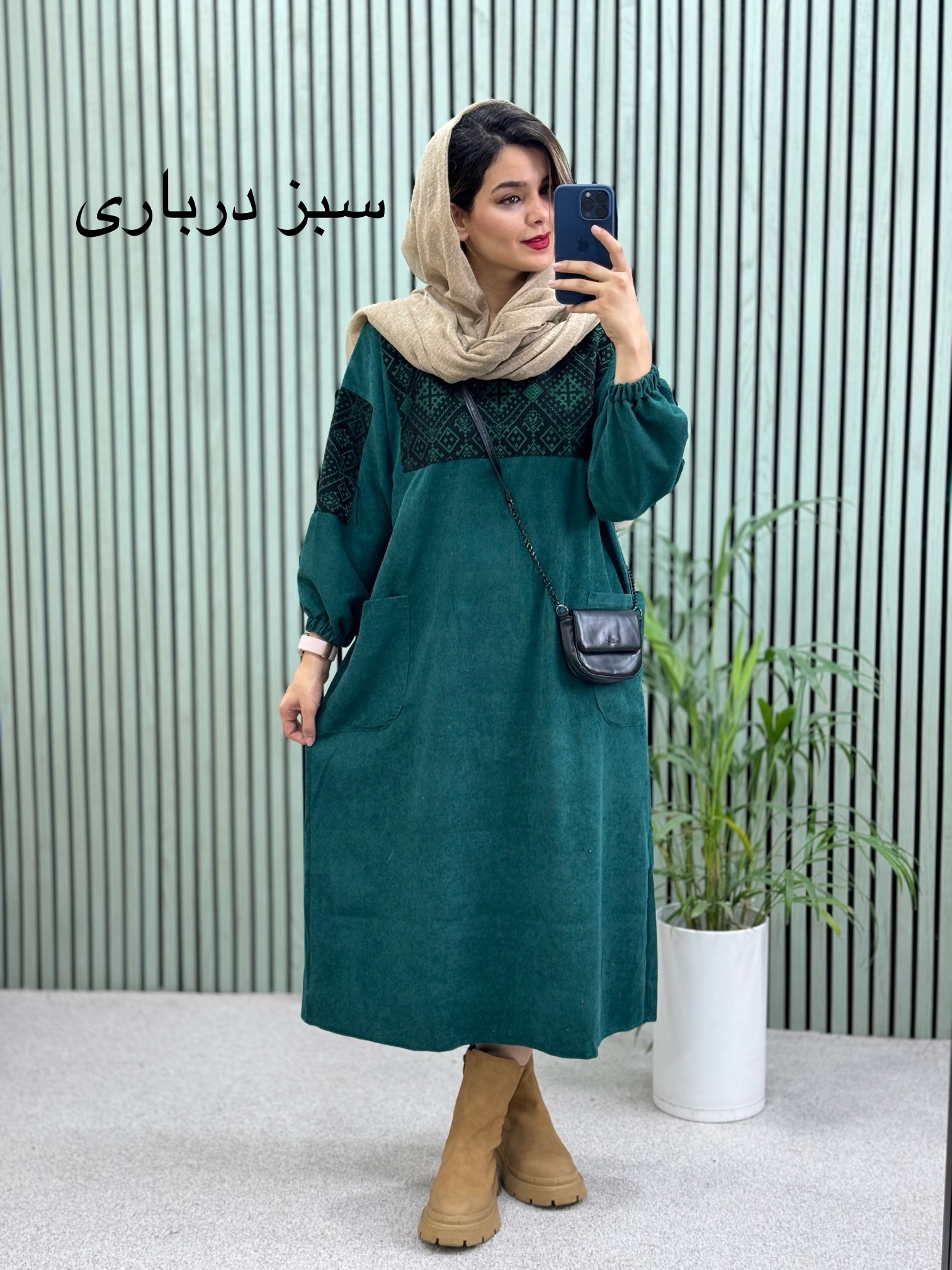 کفتان مزونی هانا