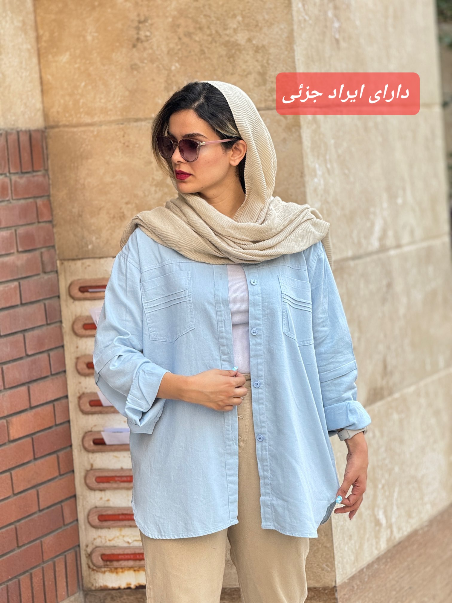 مانتو دخترانه آوا ( دارای ایراد جزئی )