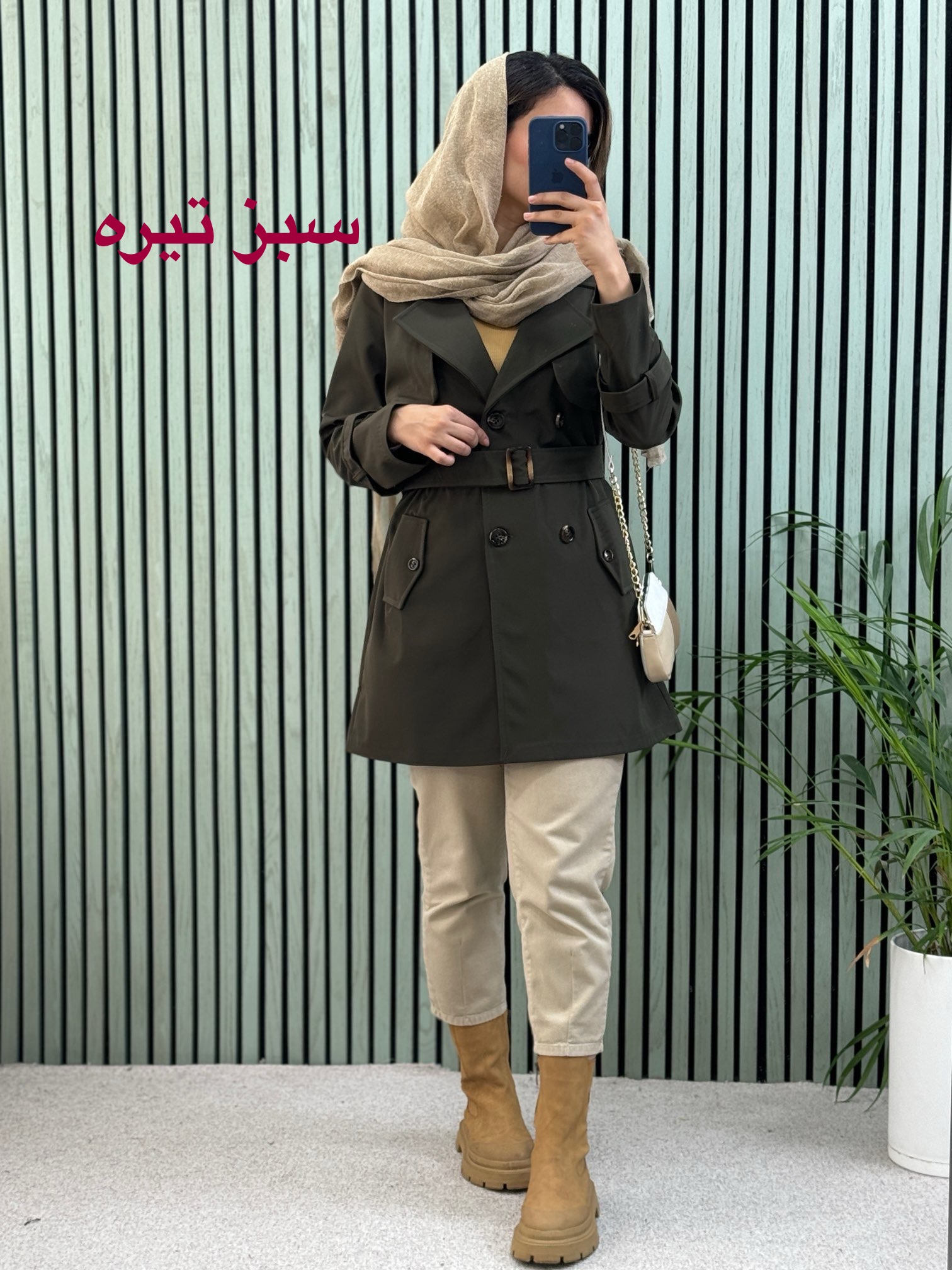 بارونی چهار دکمه ضد آب