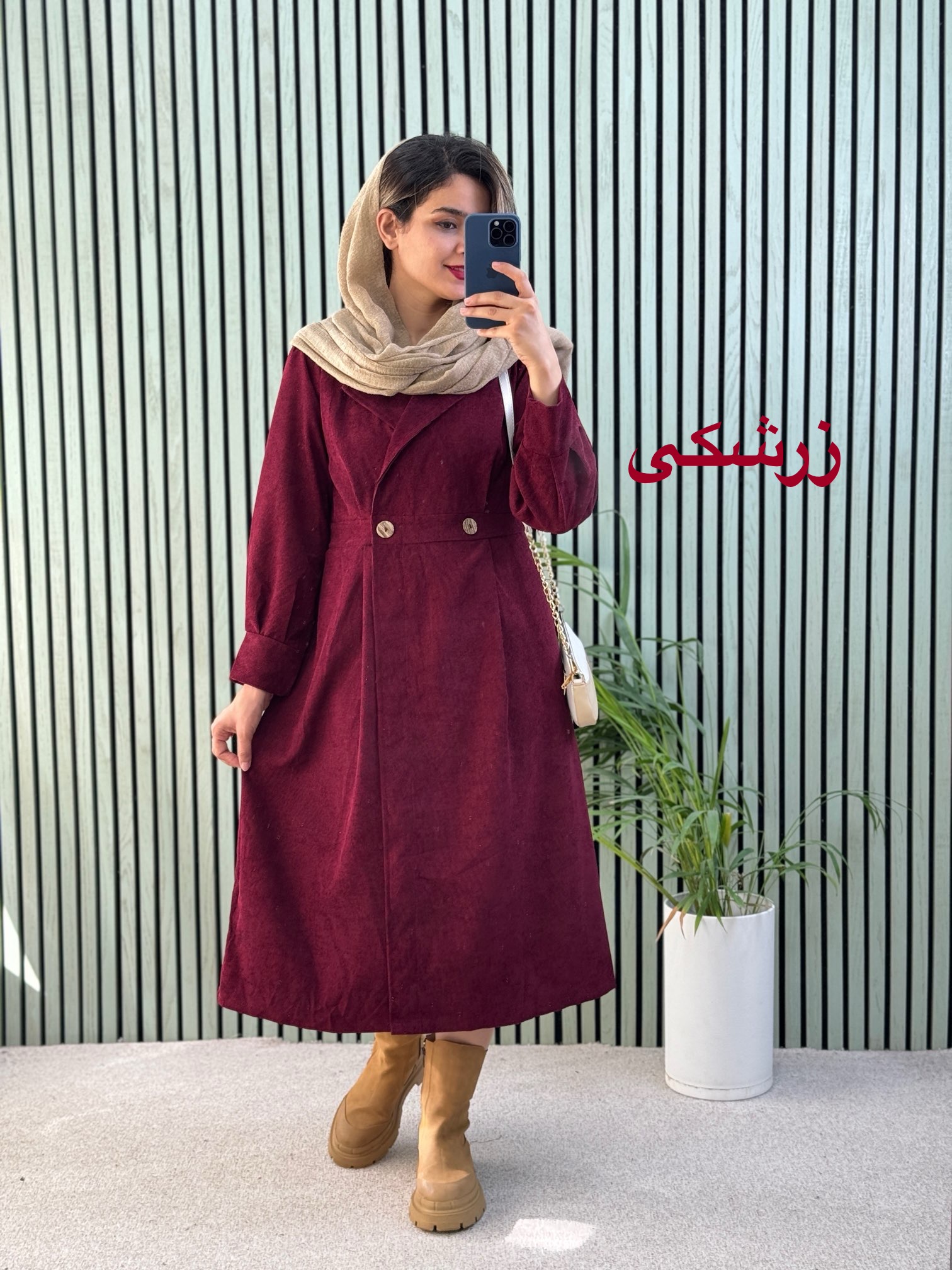 پیراهن مانتویی شکیبا