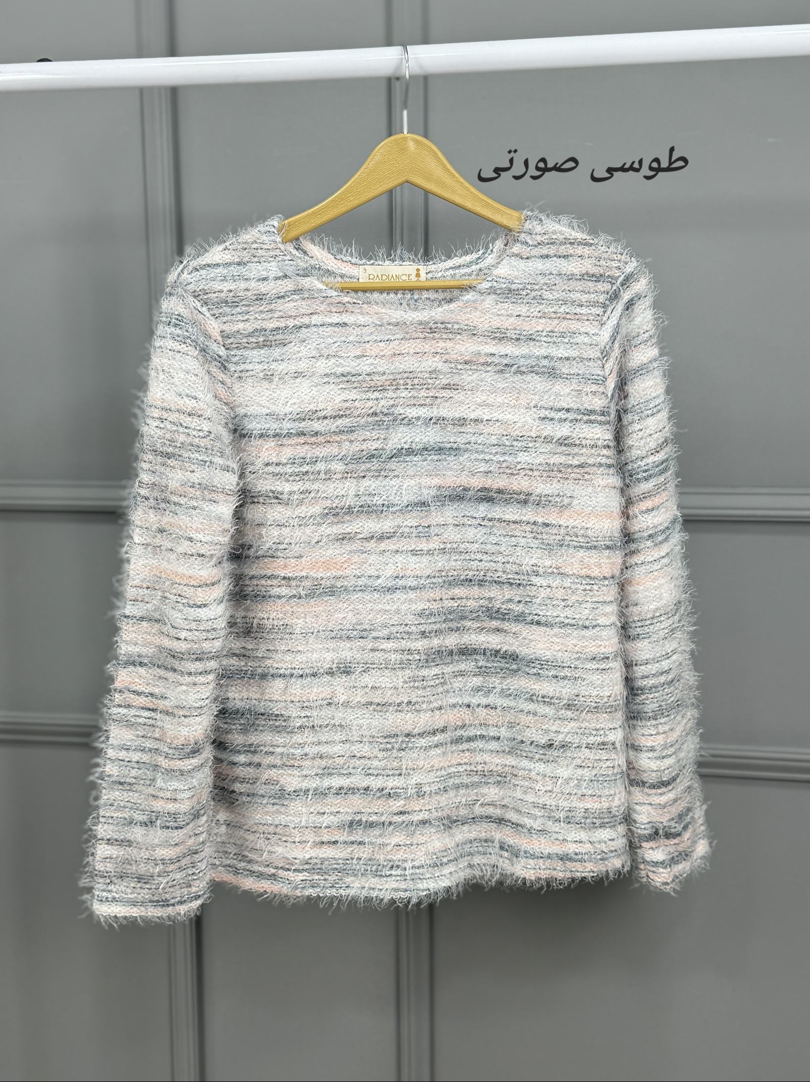 بافت پشمی یارا