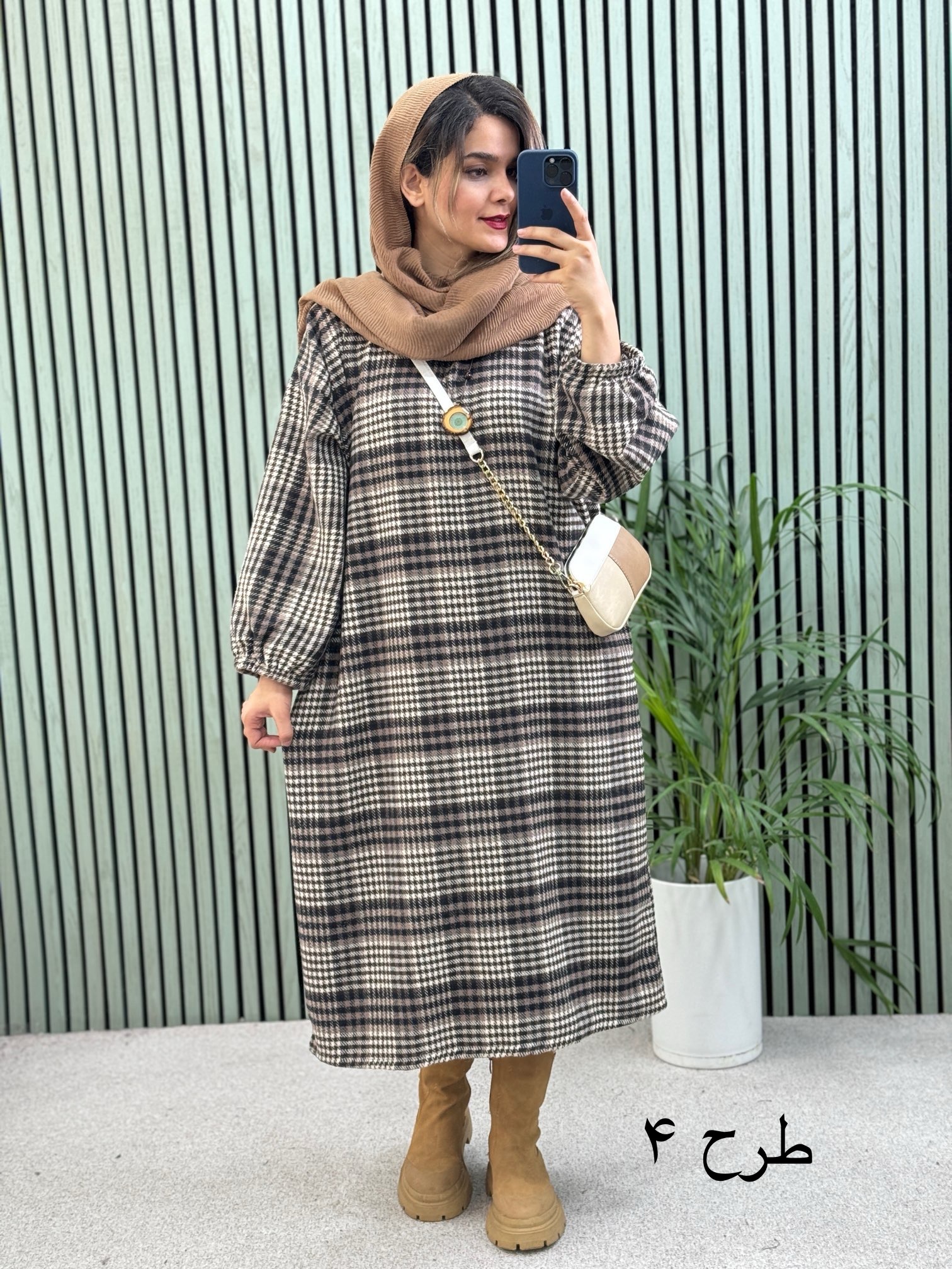 کفتان پشمی