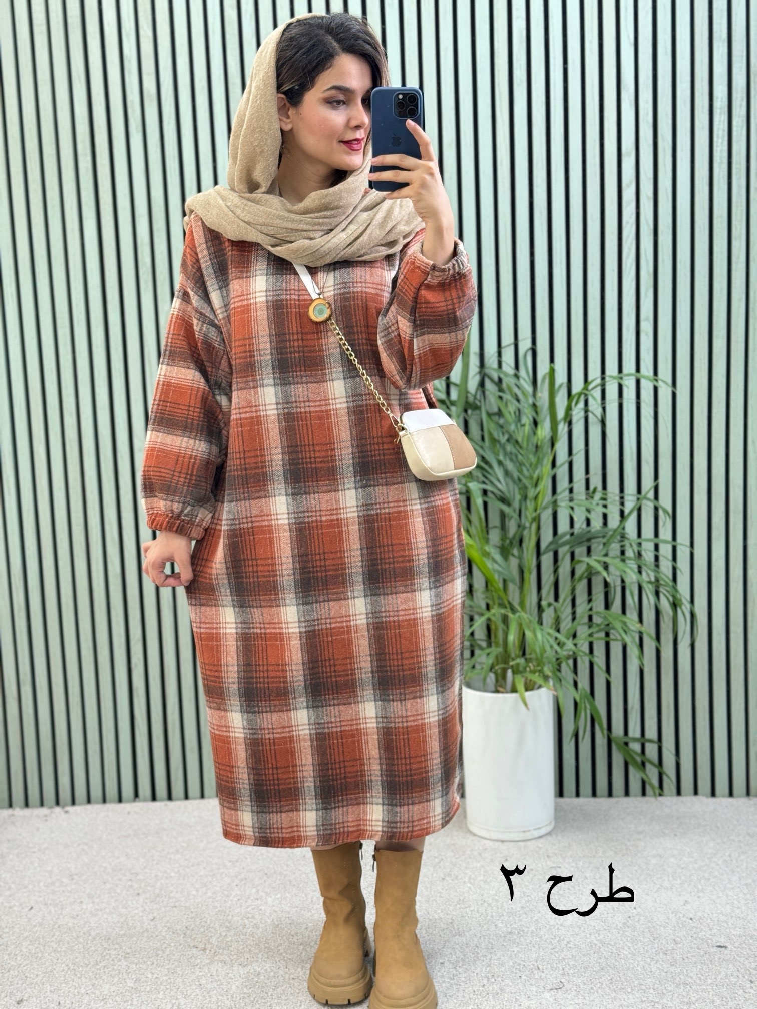 کفتان پشمی