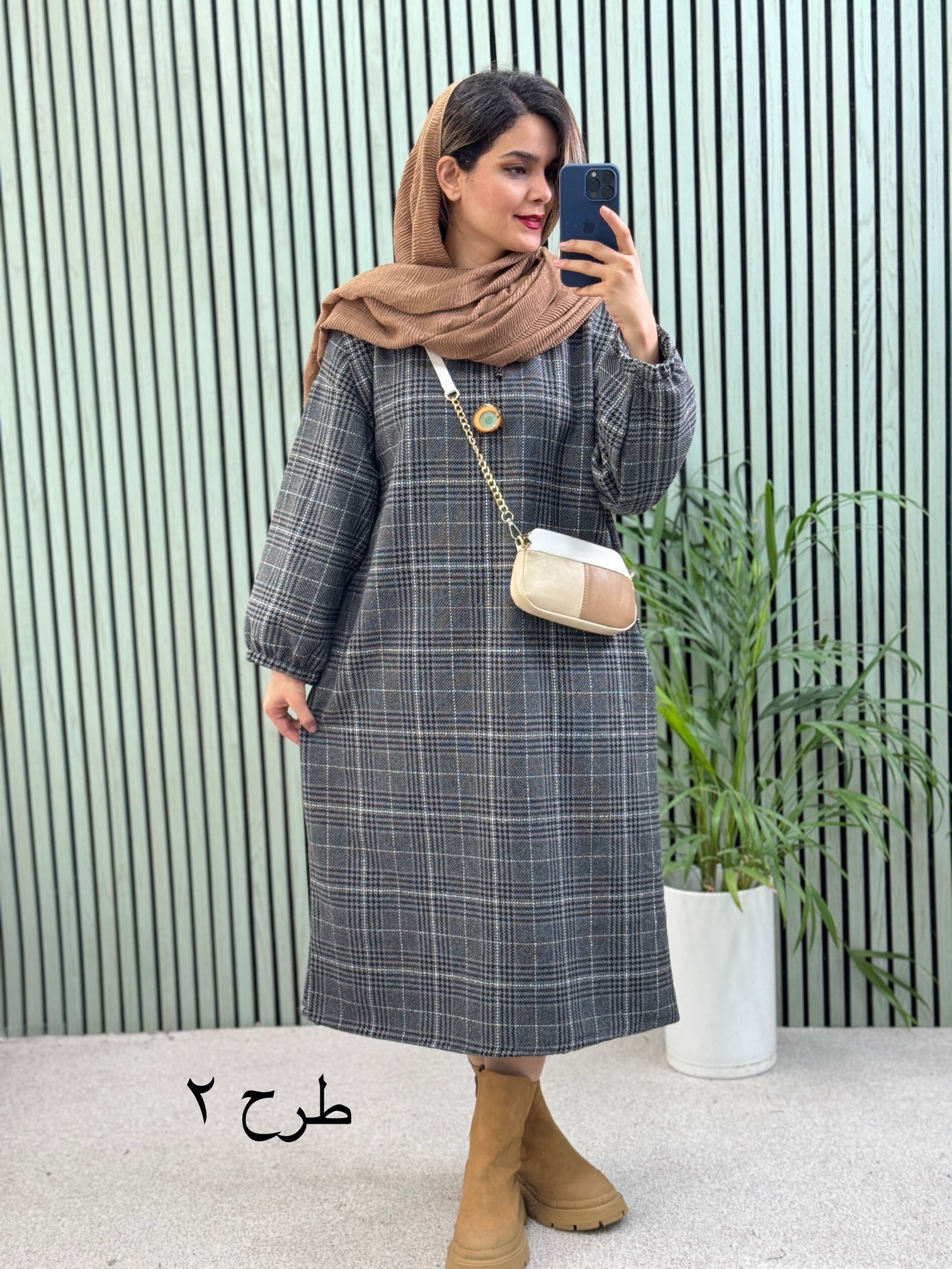 کفتان پشمی