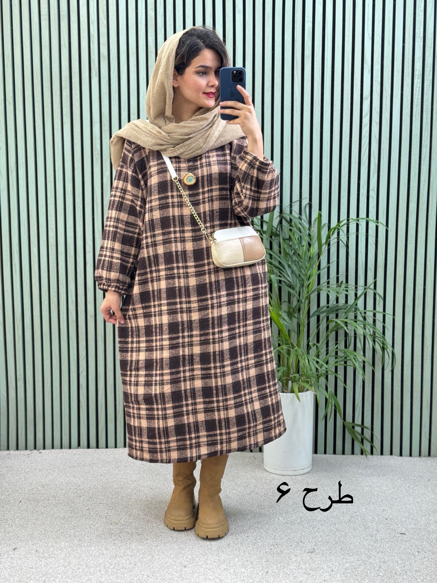 کفتان پشمی