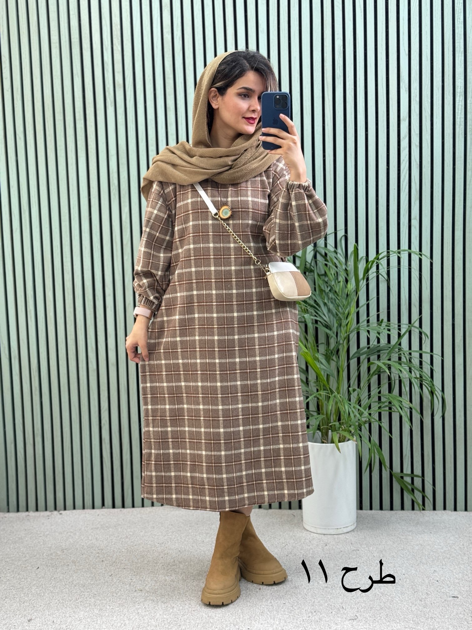 کفتان پشمی