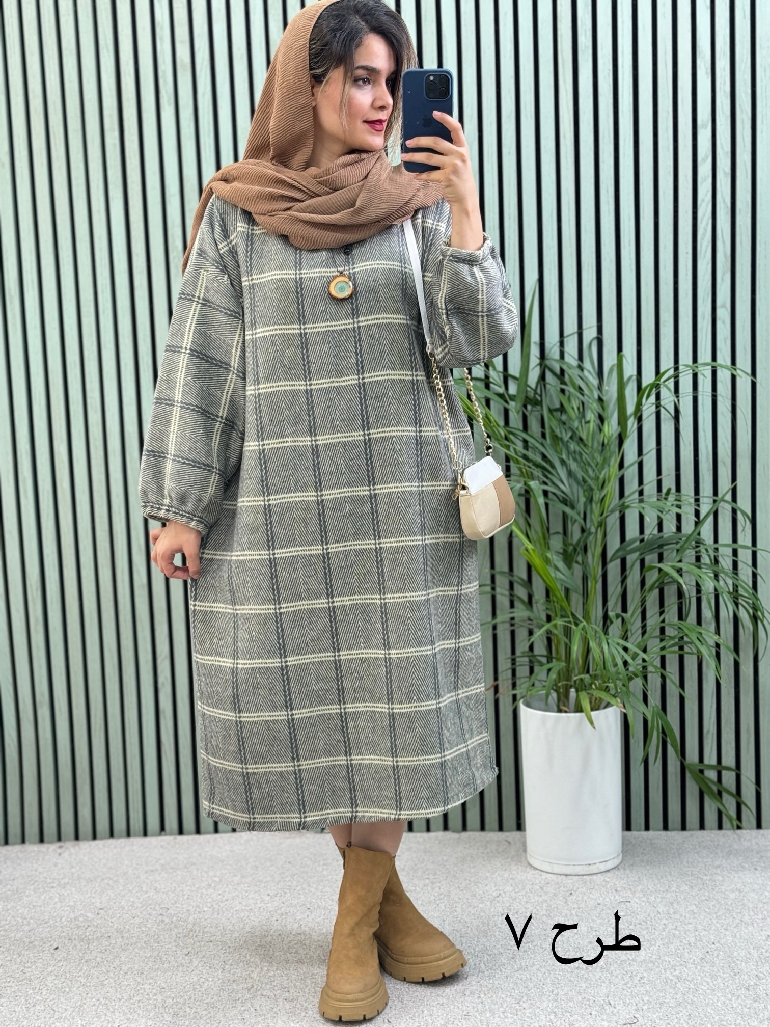 کفتان پشمی