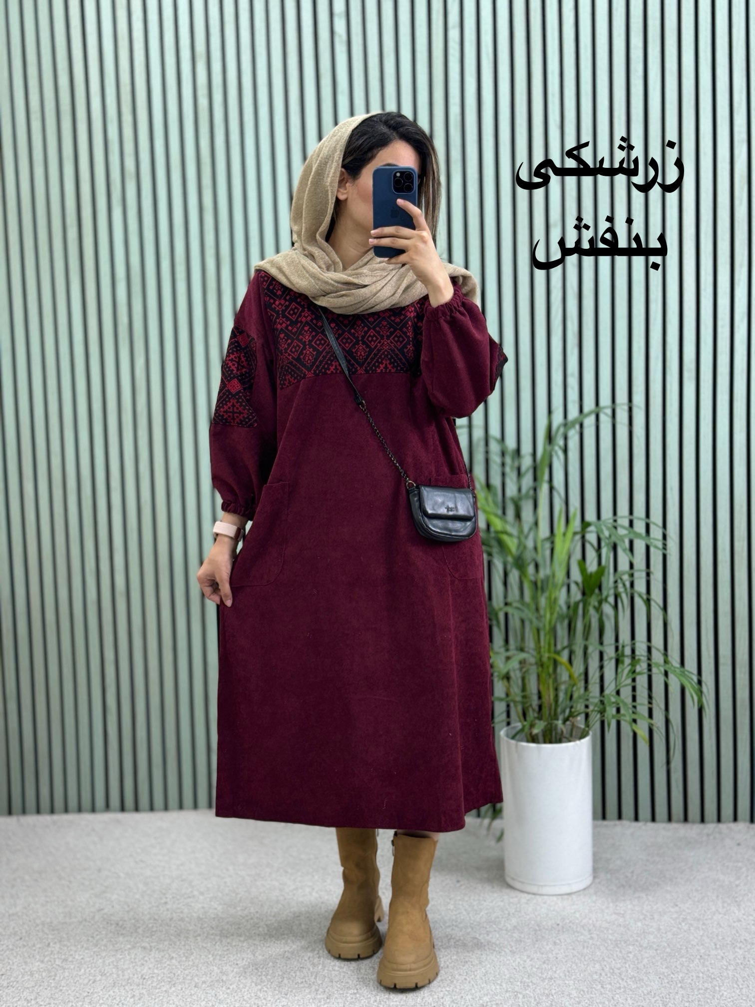 کفتان مزونی هانا