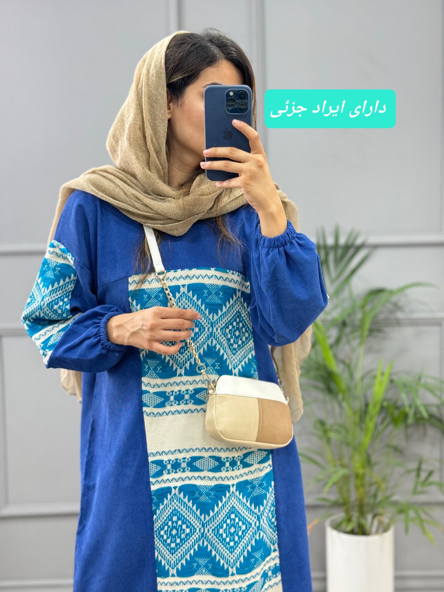 کفتان سوزندوزی یاسمین 3358( دارای ایراد جزئی)