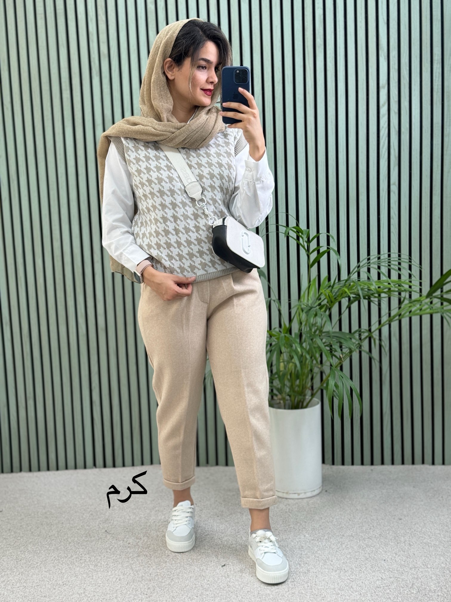 شلوار فوتر موهر دار