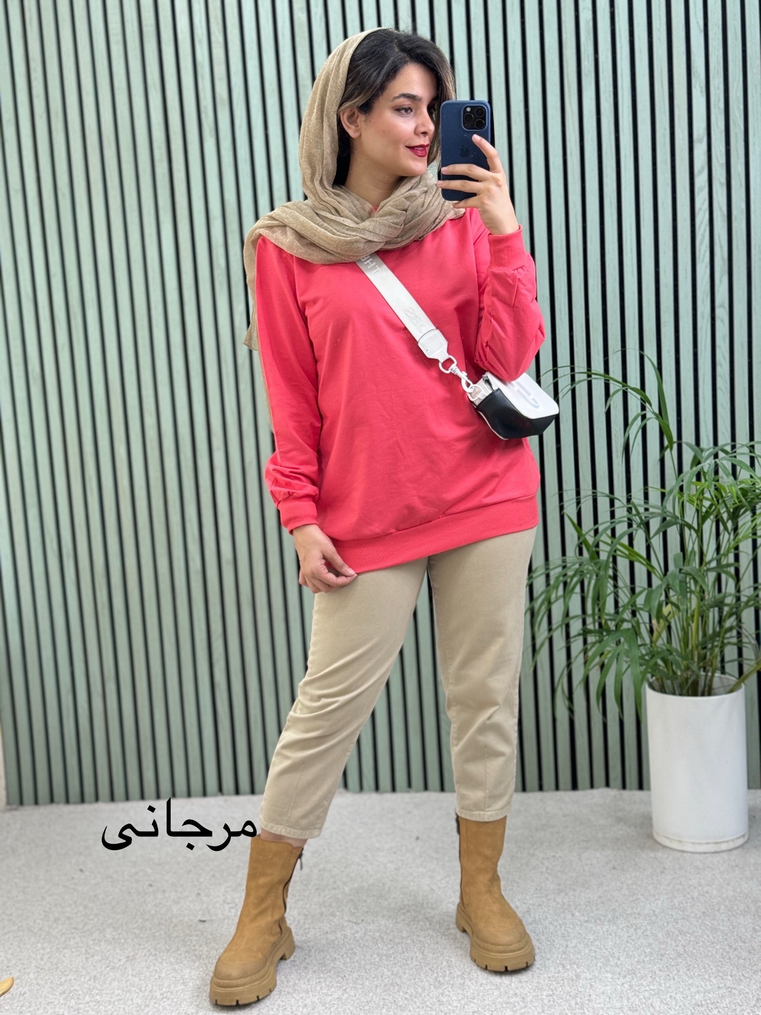 دورس ساده شیک