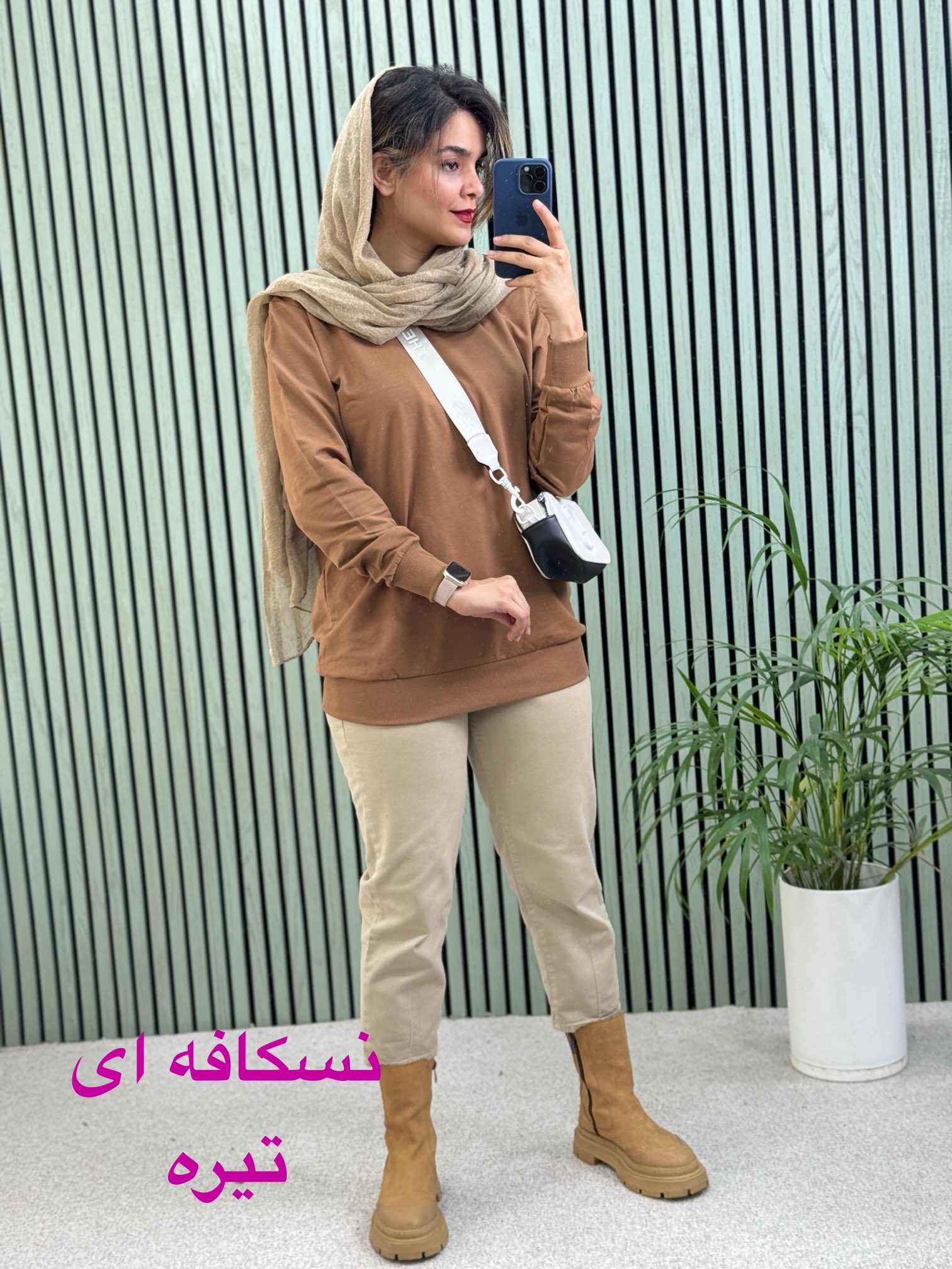 دورس ساده شیک