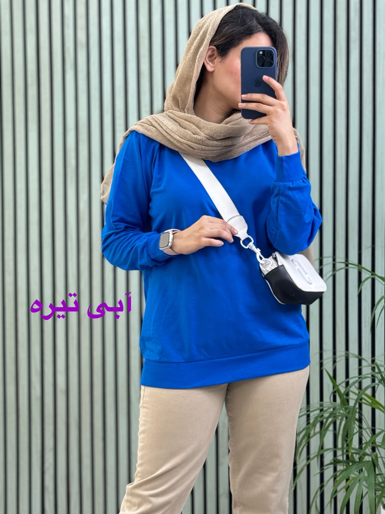 دورس ساده شیک