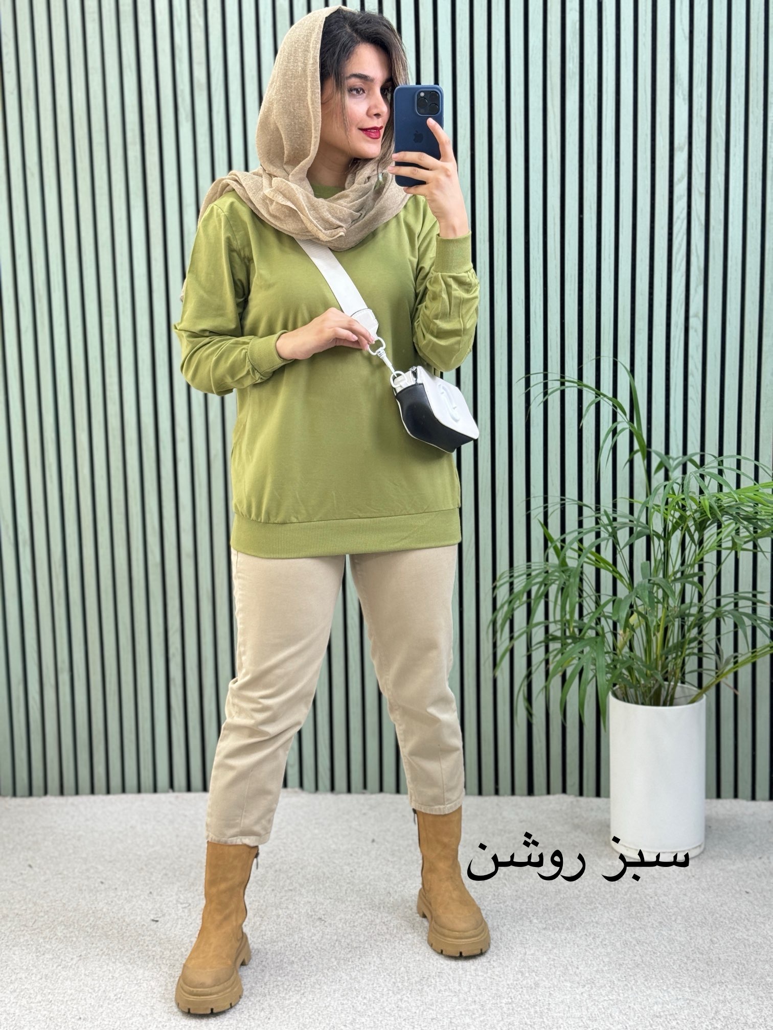 دورس ساده شیک