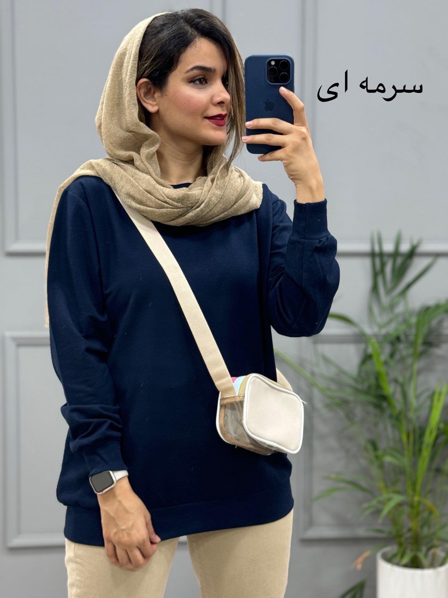 دورس ساده شیک