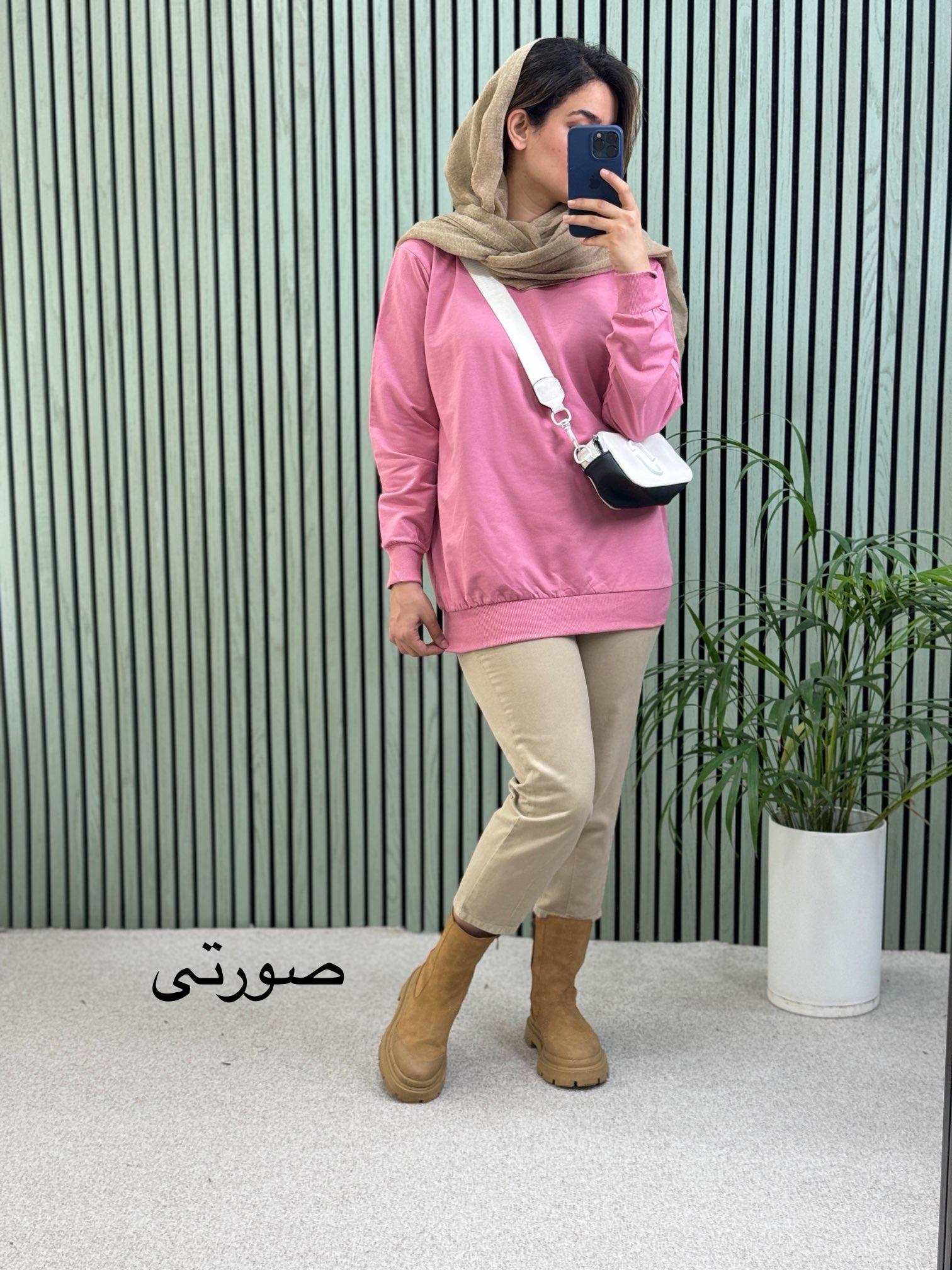 دورس ساده شیک
