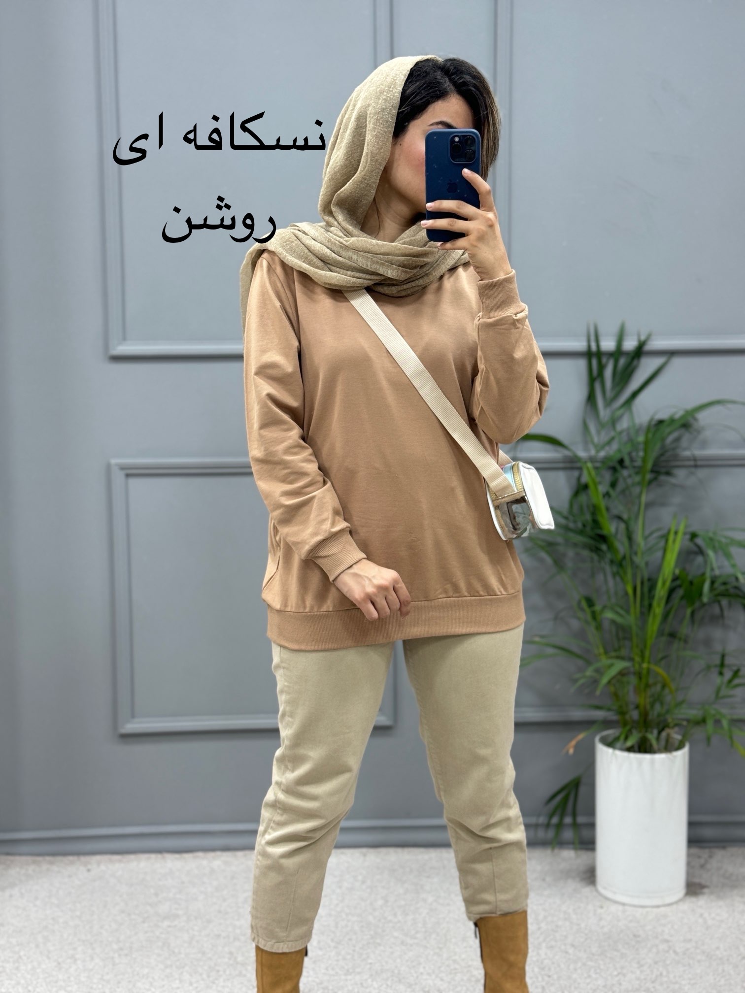 دورس ساده شیک