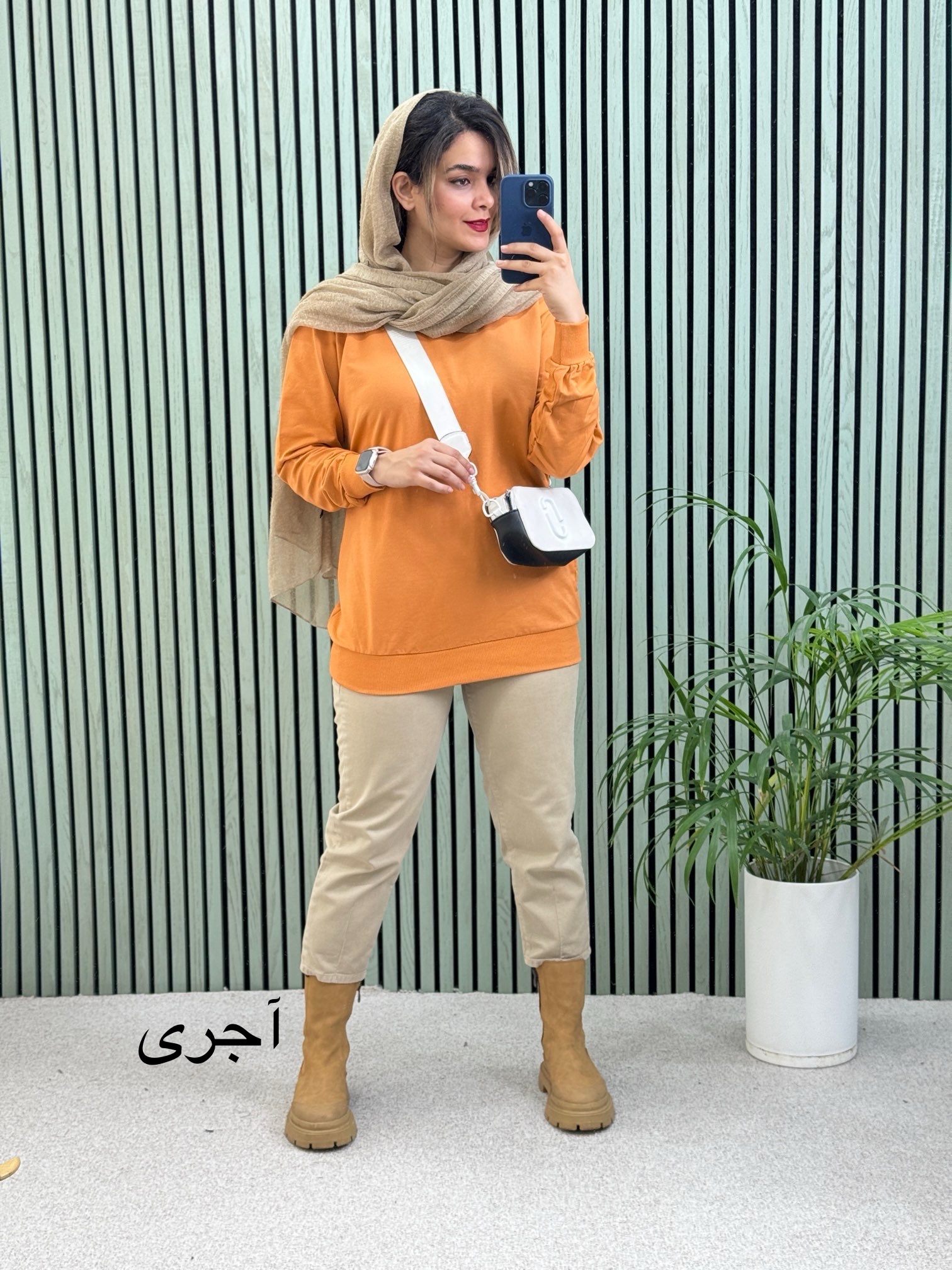 دورس ساده شیک