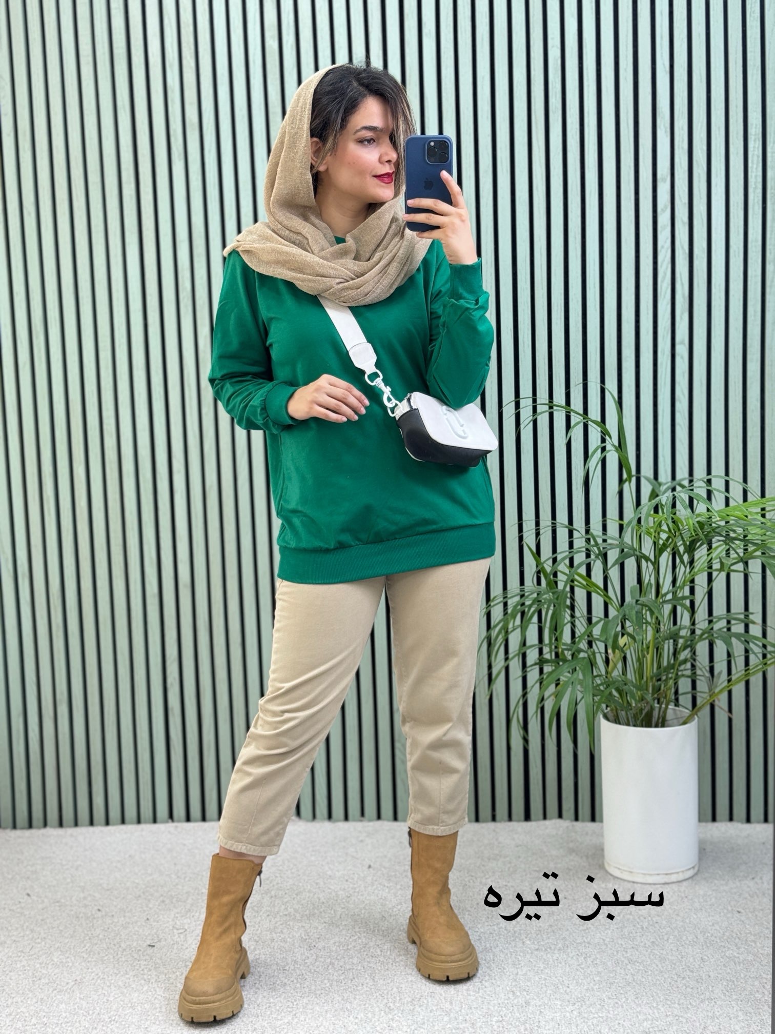 دورس ساده شیک