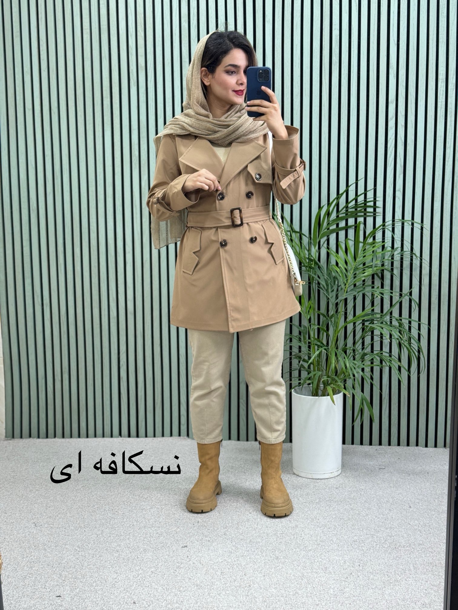 بارونی ضدآب آدنا