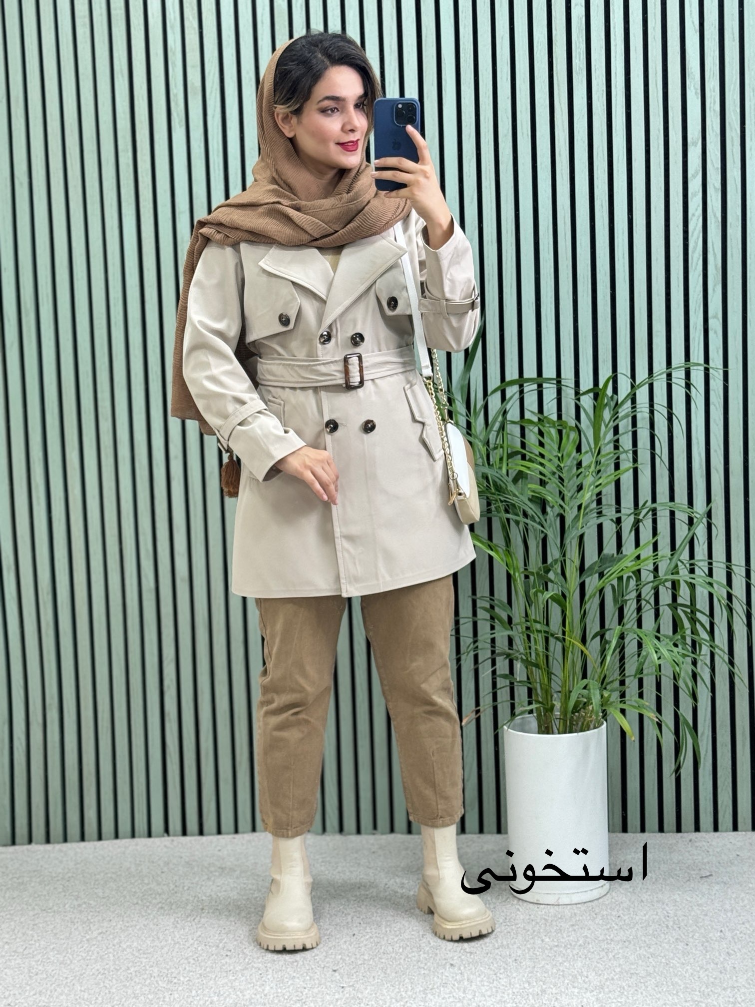 بارونی ضدآب آدنا