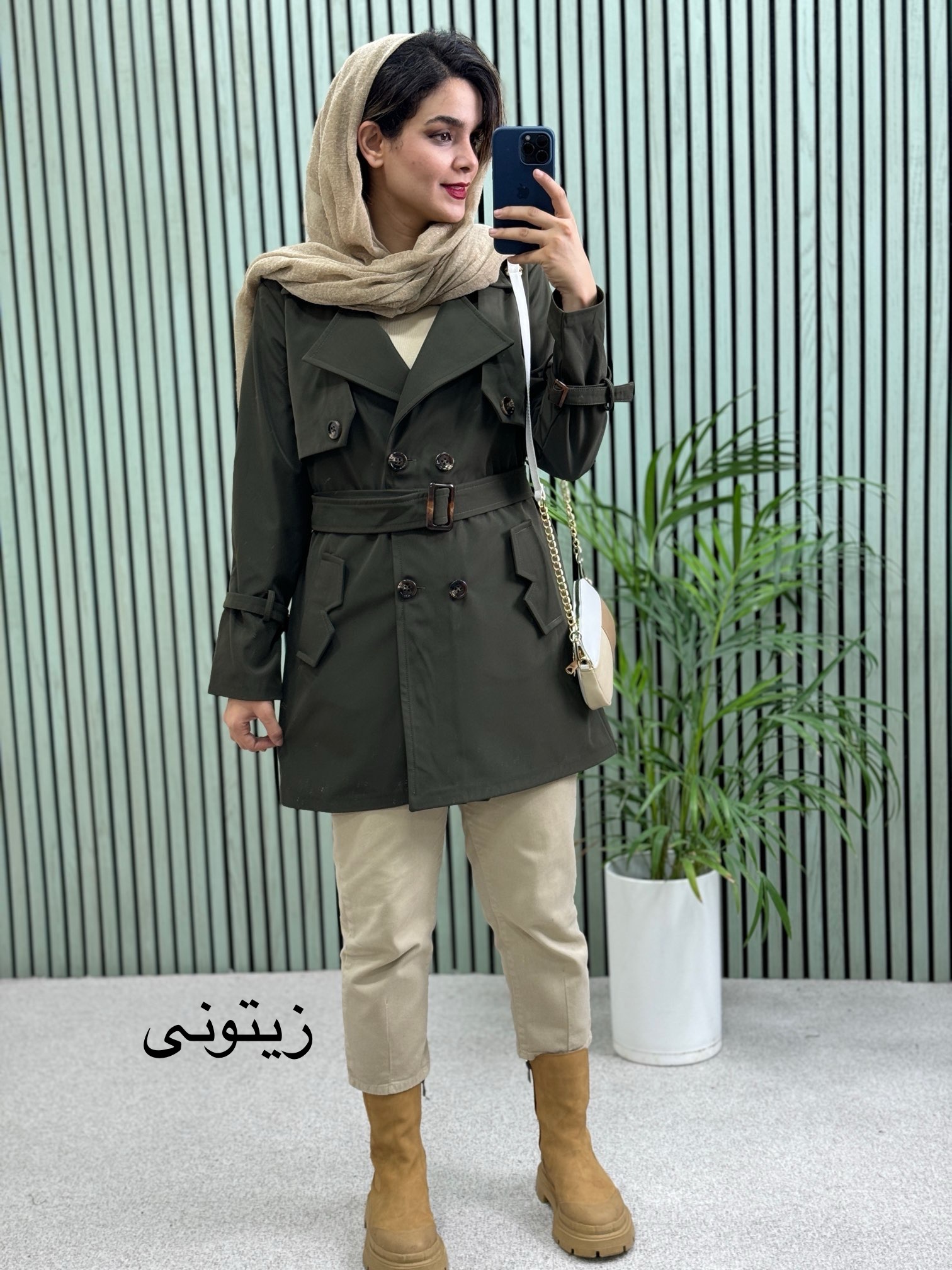 بارونی ضدآب آدنا