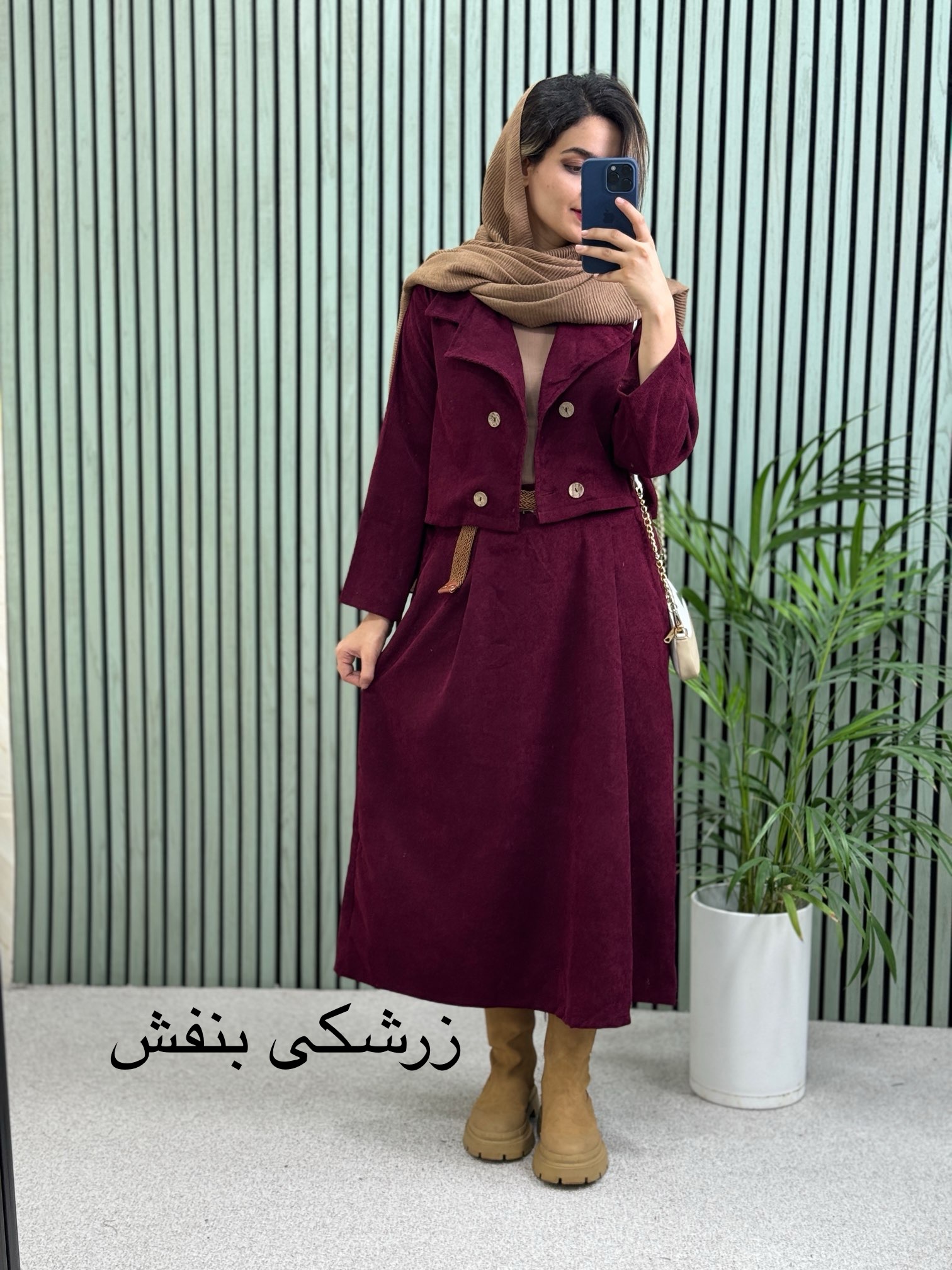 ست کت دامن ماهلین