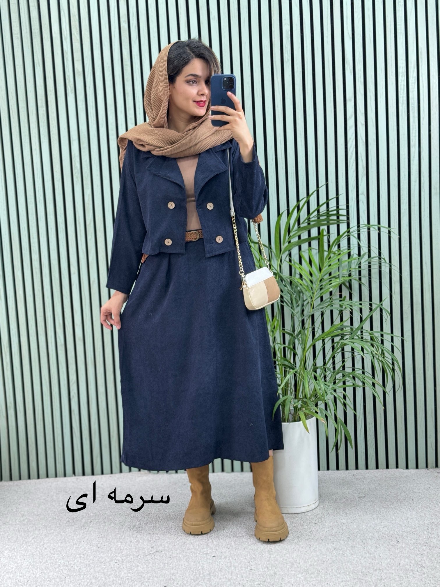 ست کت دامن ماهلین