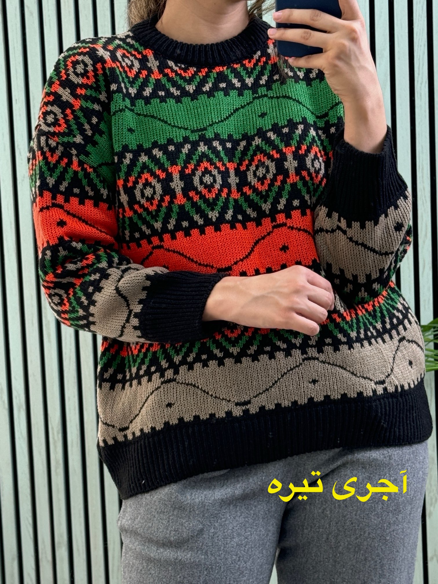 بافت رنگی پینترستی