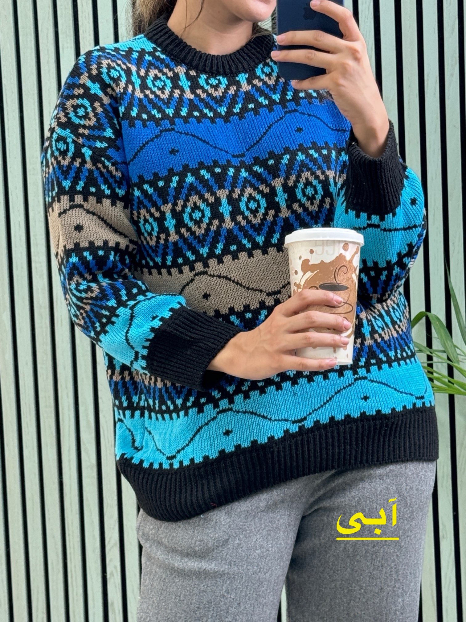 بافت رنگی پینترستی
