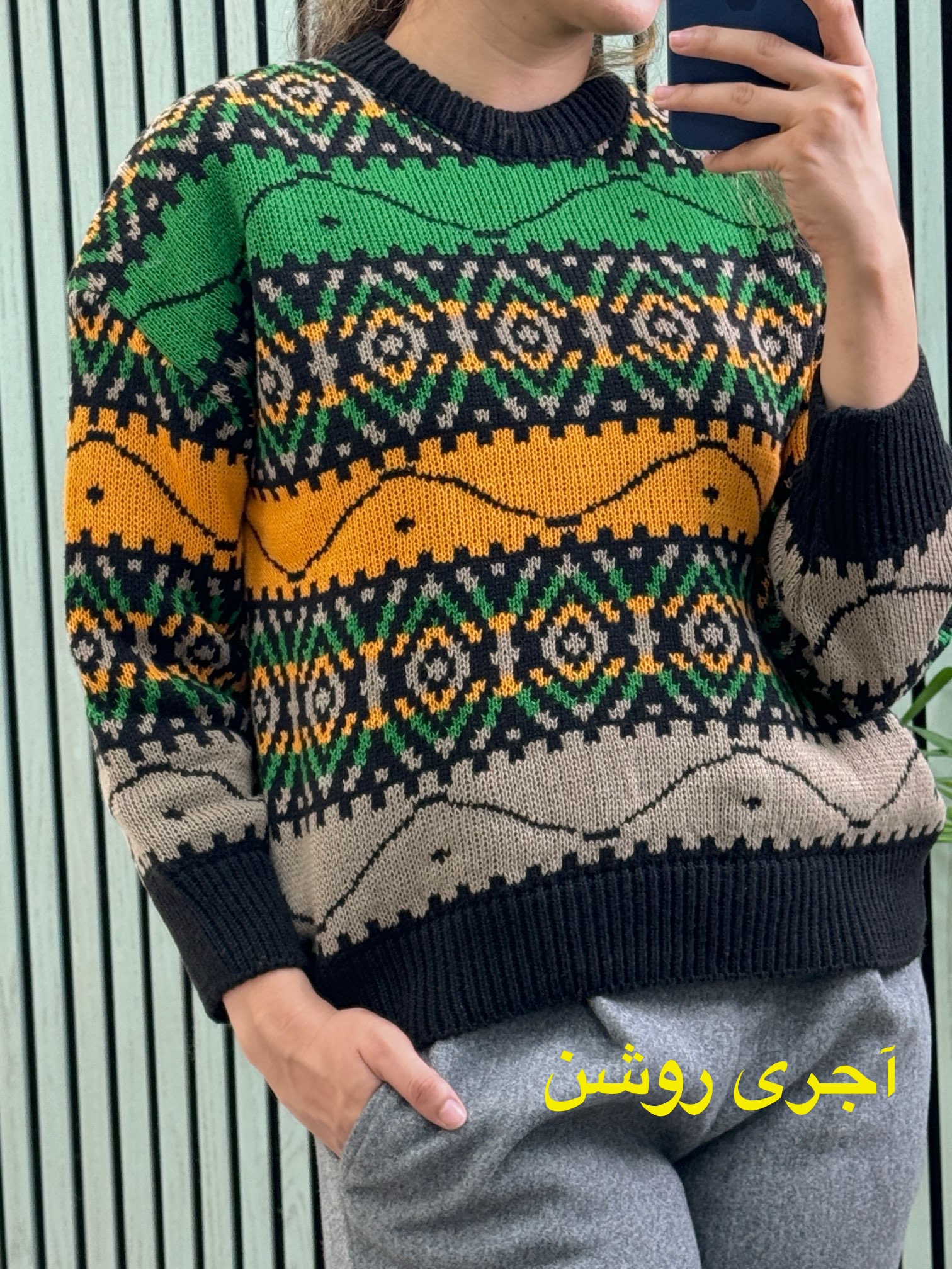 بافت رنگی پینترستی