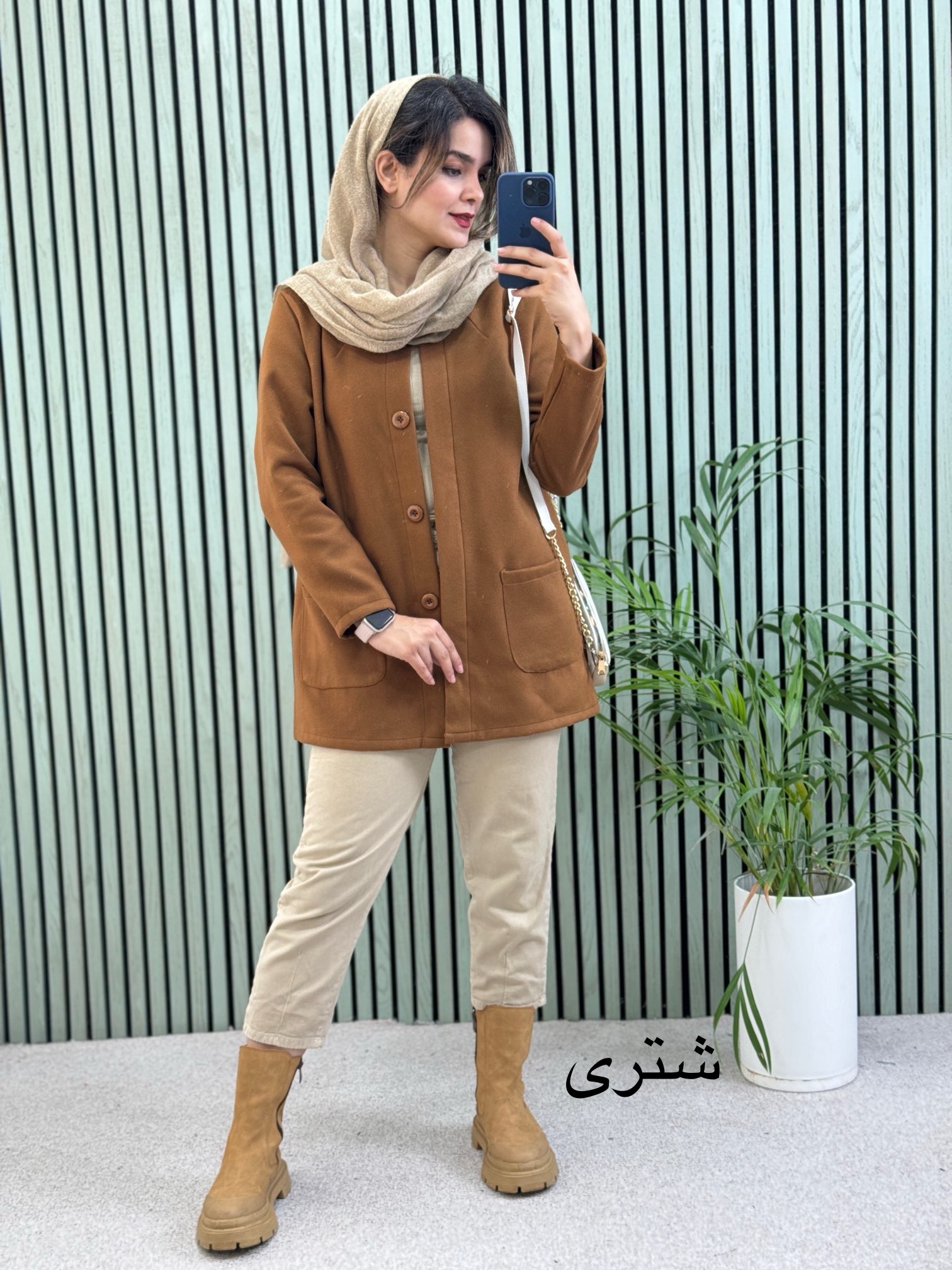 پالتو فوتر پناه