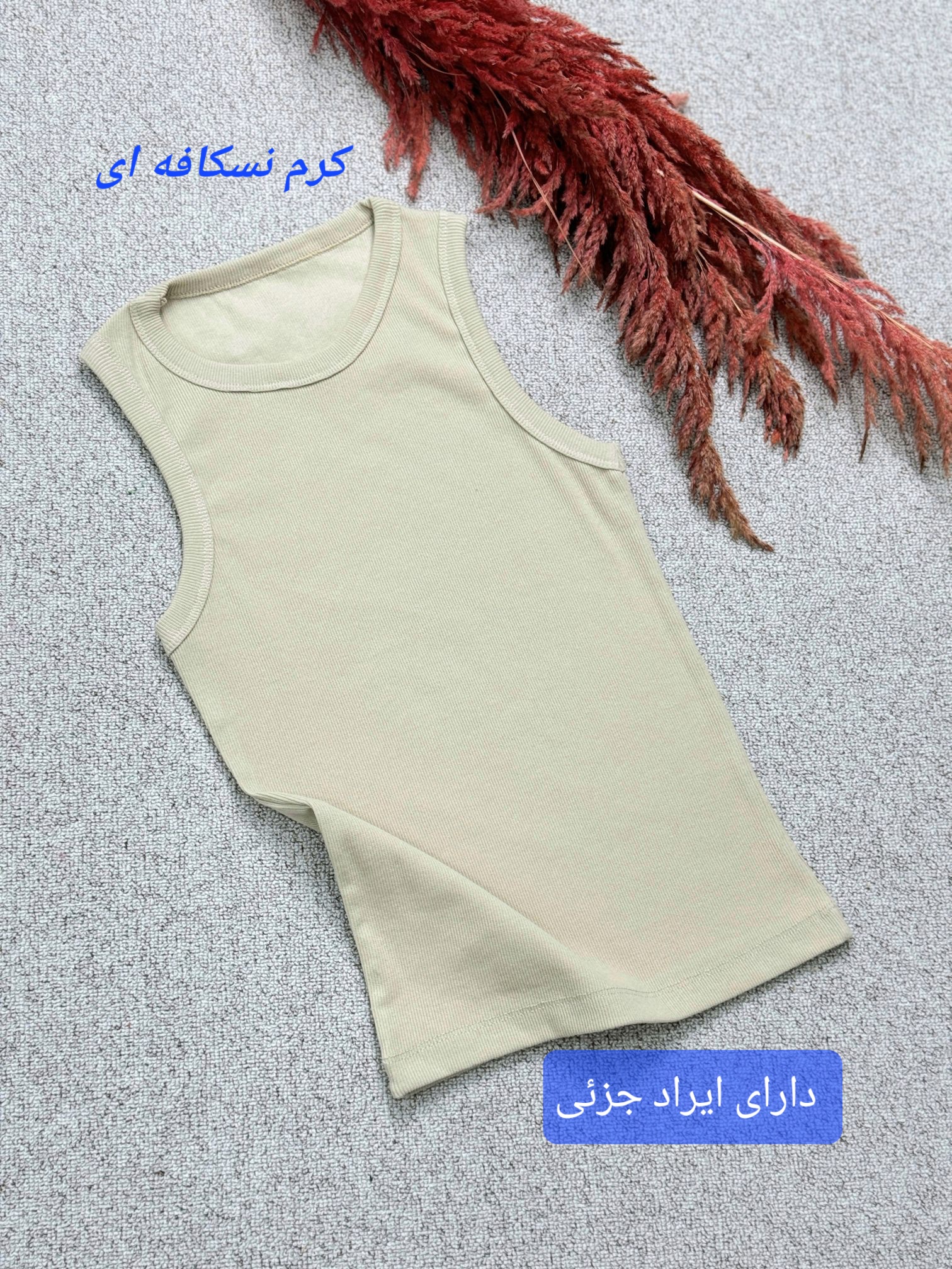 تاپ کبریتی راز ( دارای ایراد جزئی )