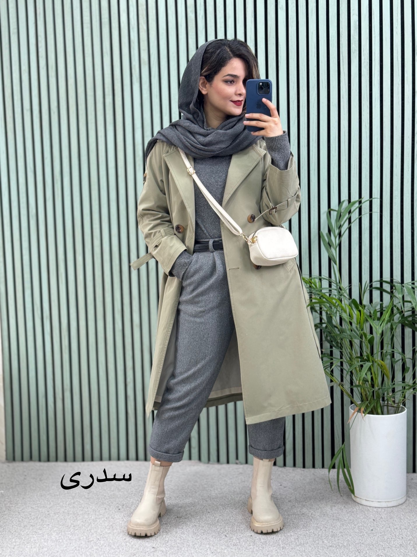 بارونی آستردار دلینا (شارژ به زودی)