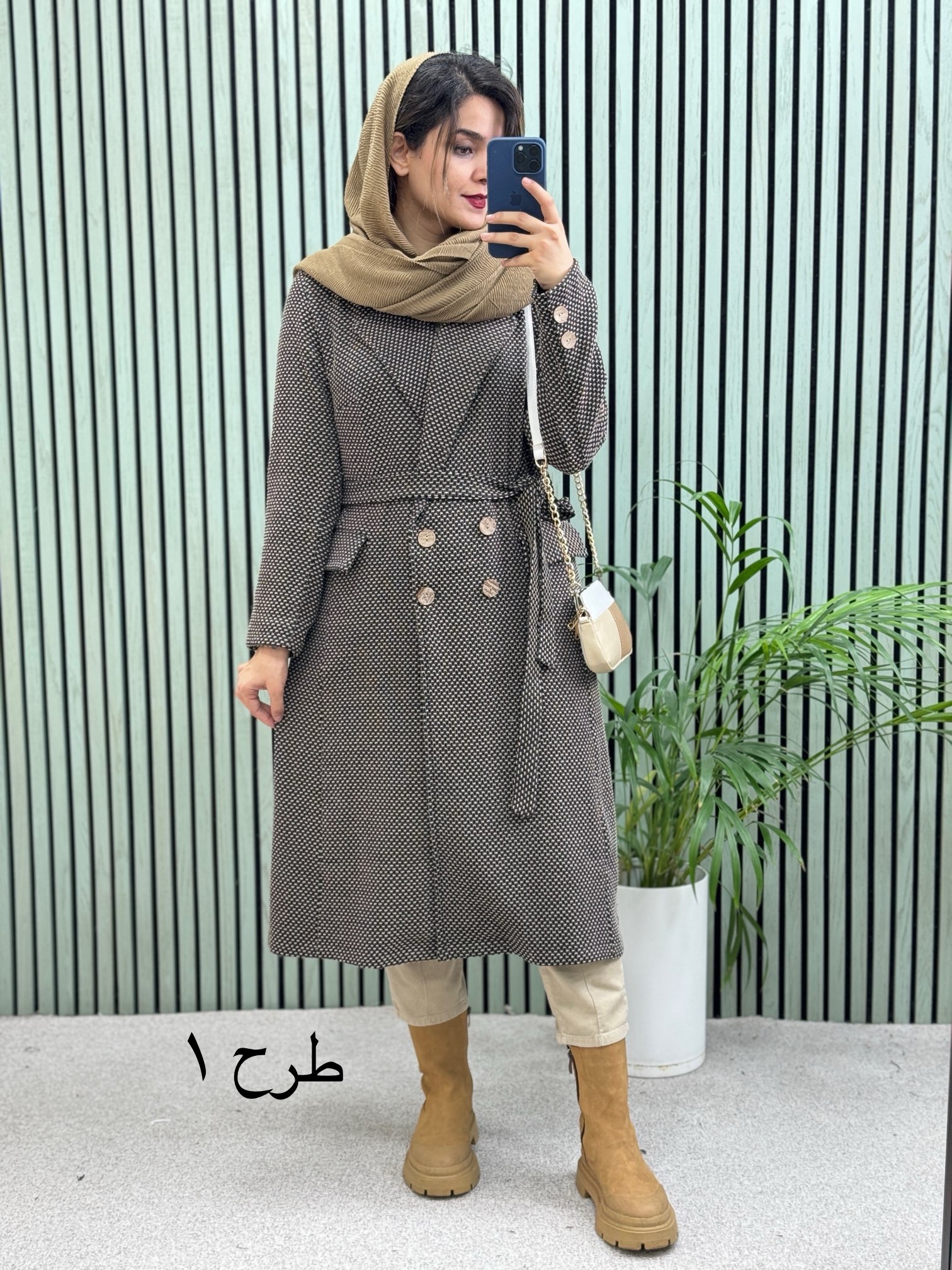 پالتو چهاردکمه آنی