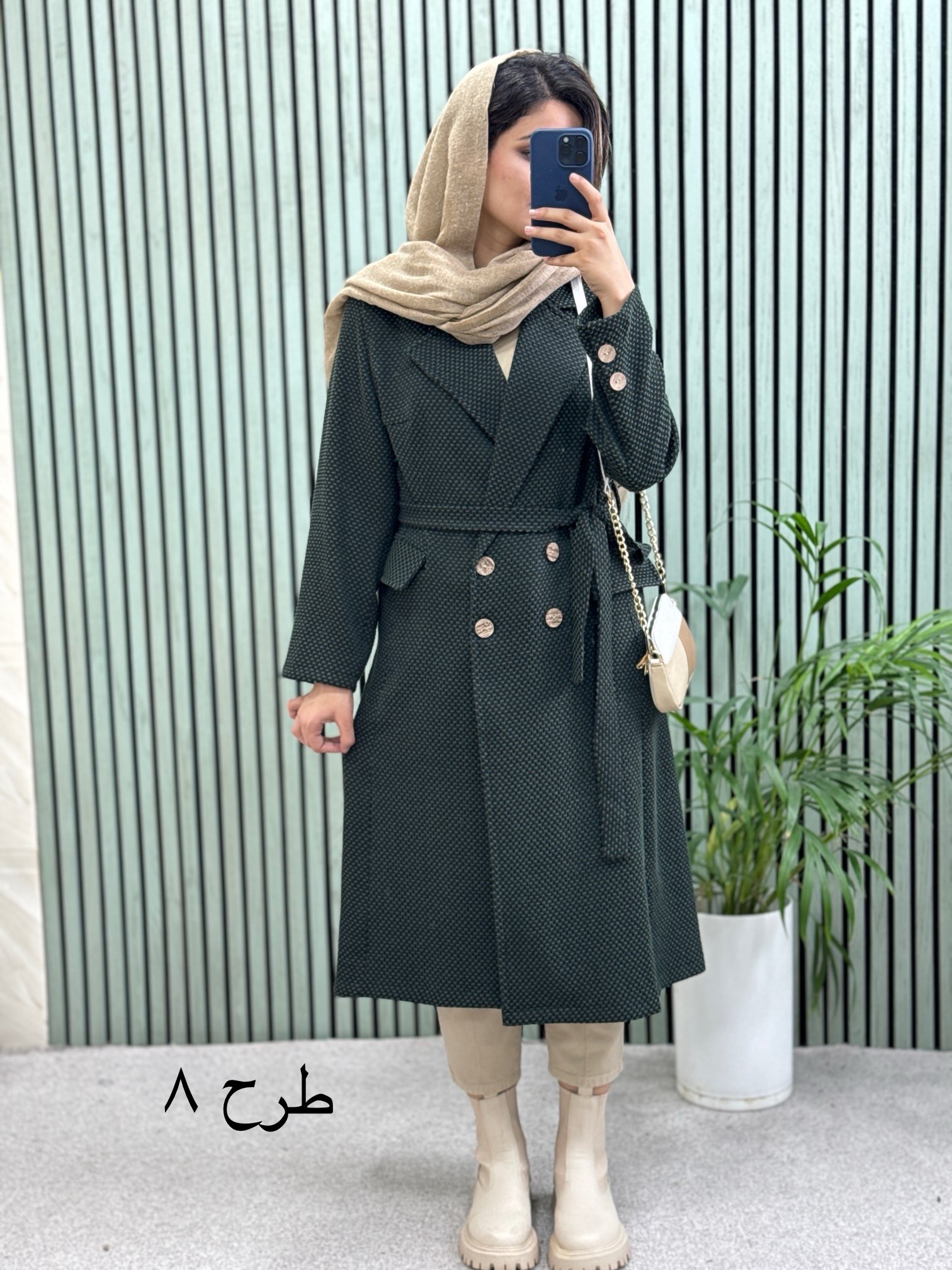 پالتو چهاردکمه آنی