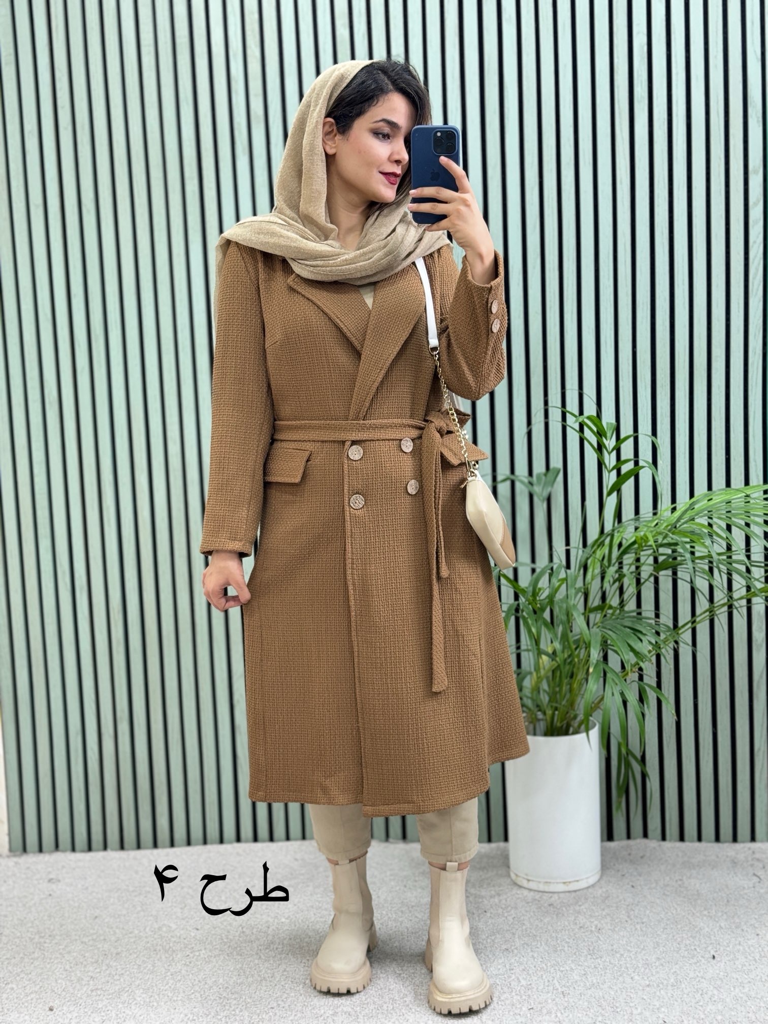 پالتو چهاردکمه آنی