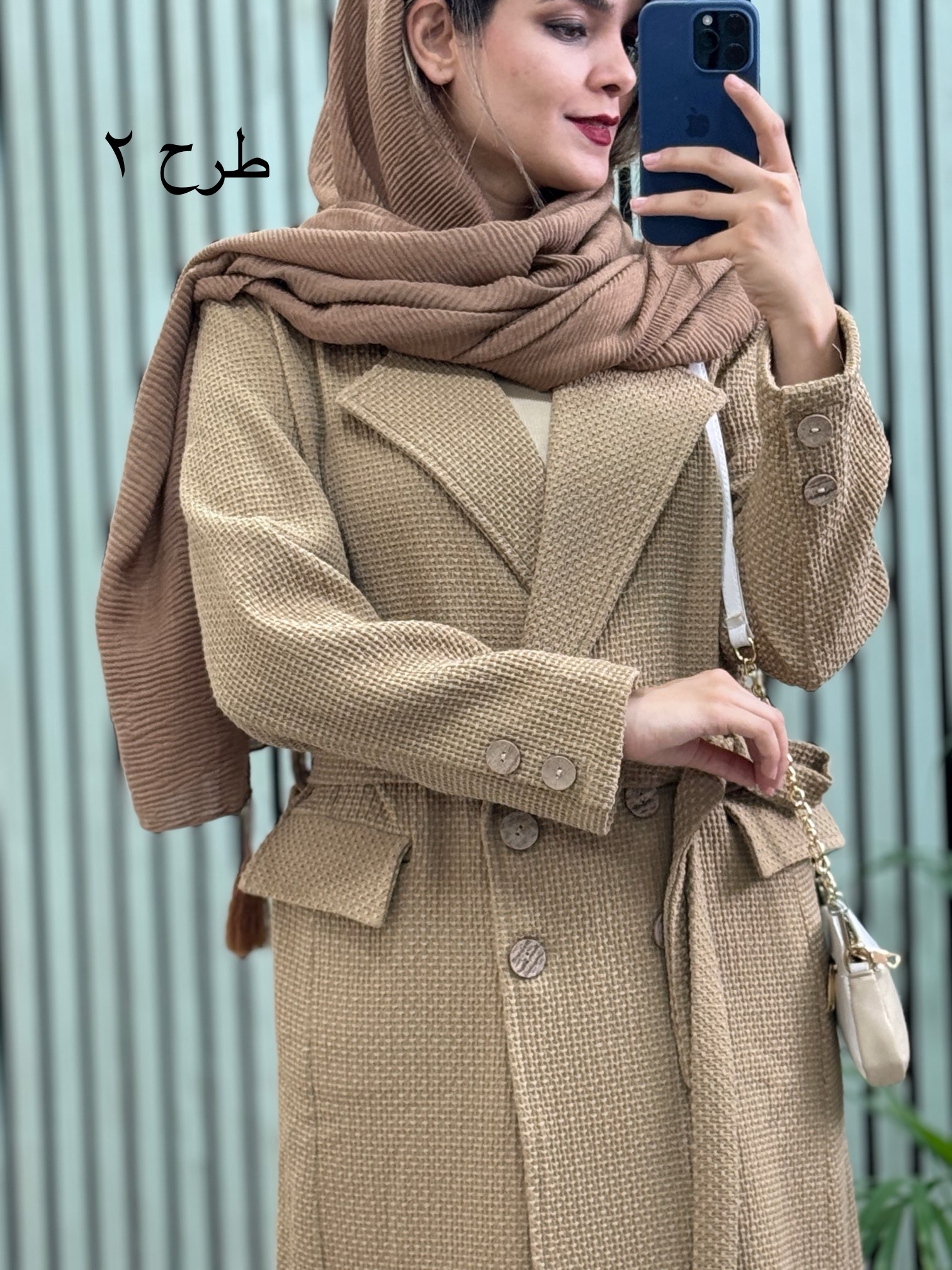 پالتو چهاردکمه آنی