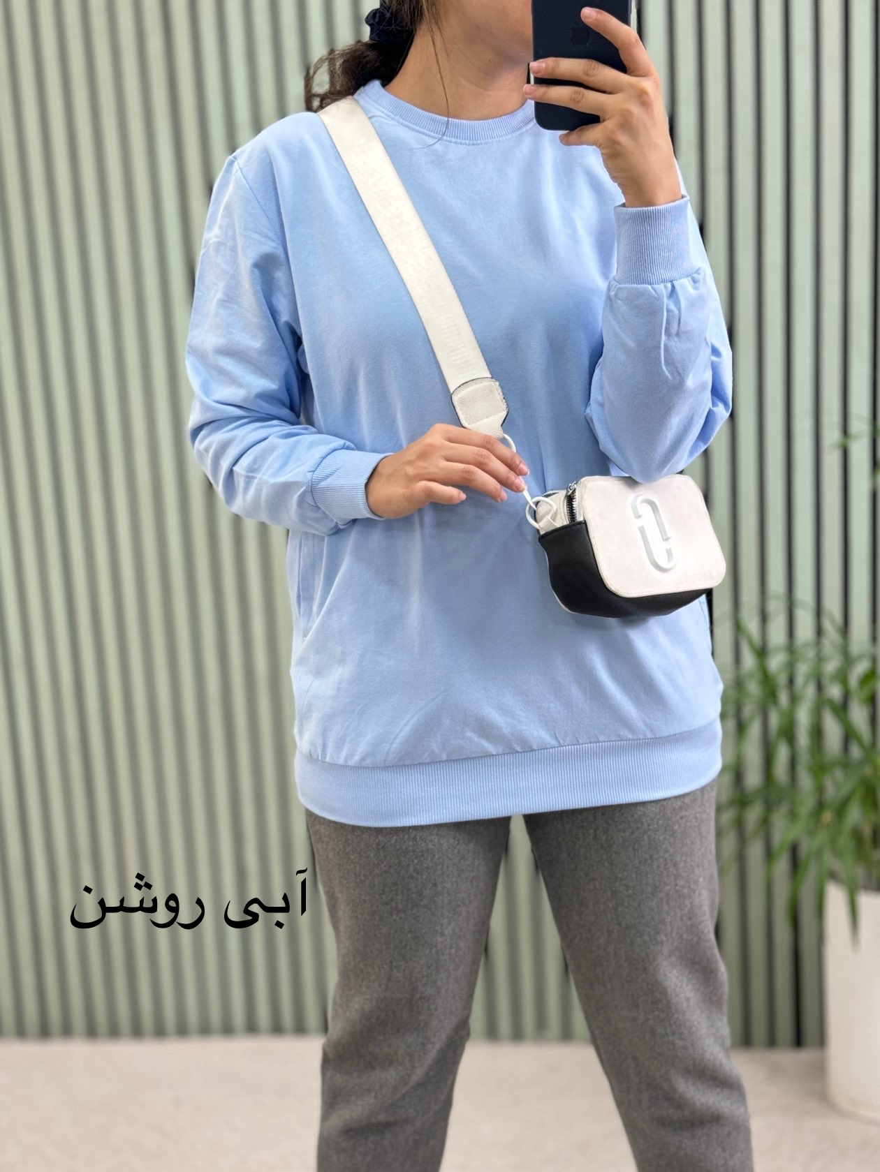 دورس ساده شیک