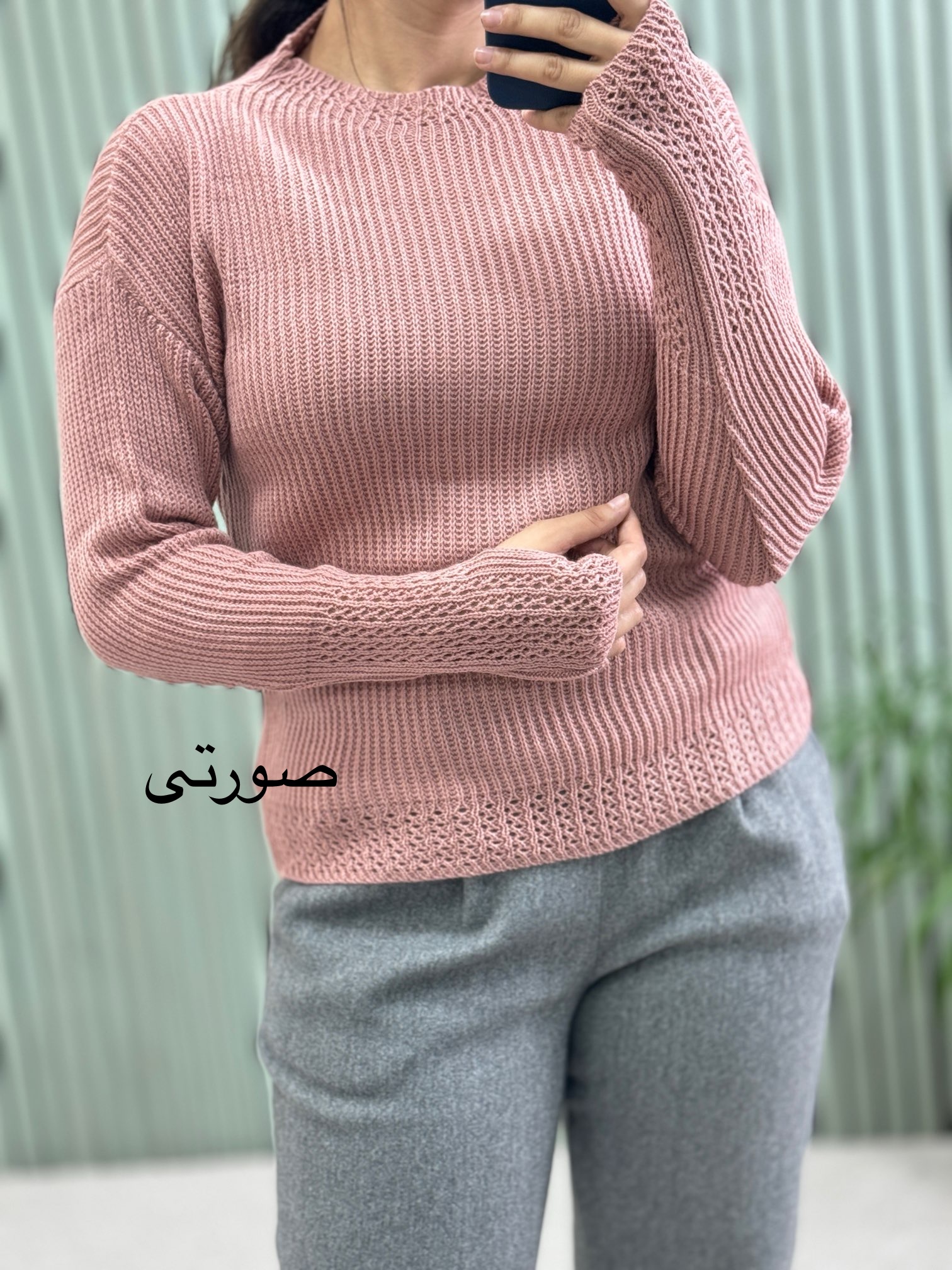 بافت زنانه فینگردار