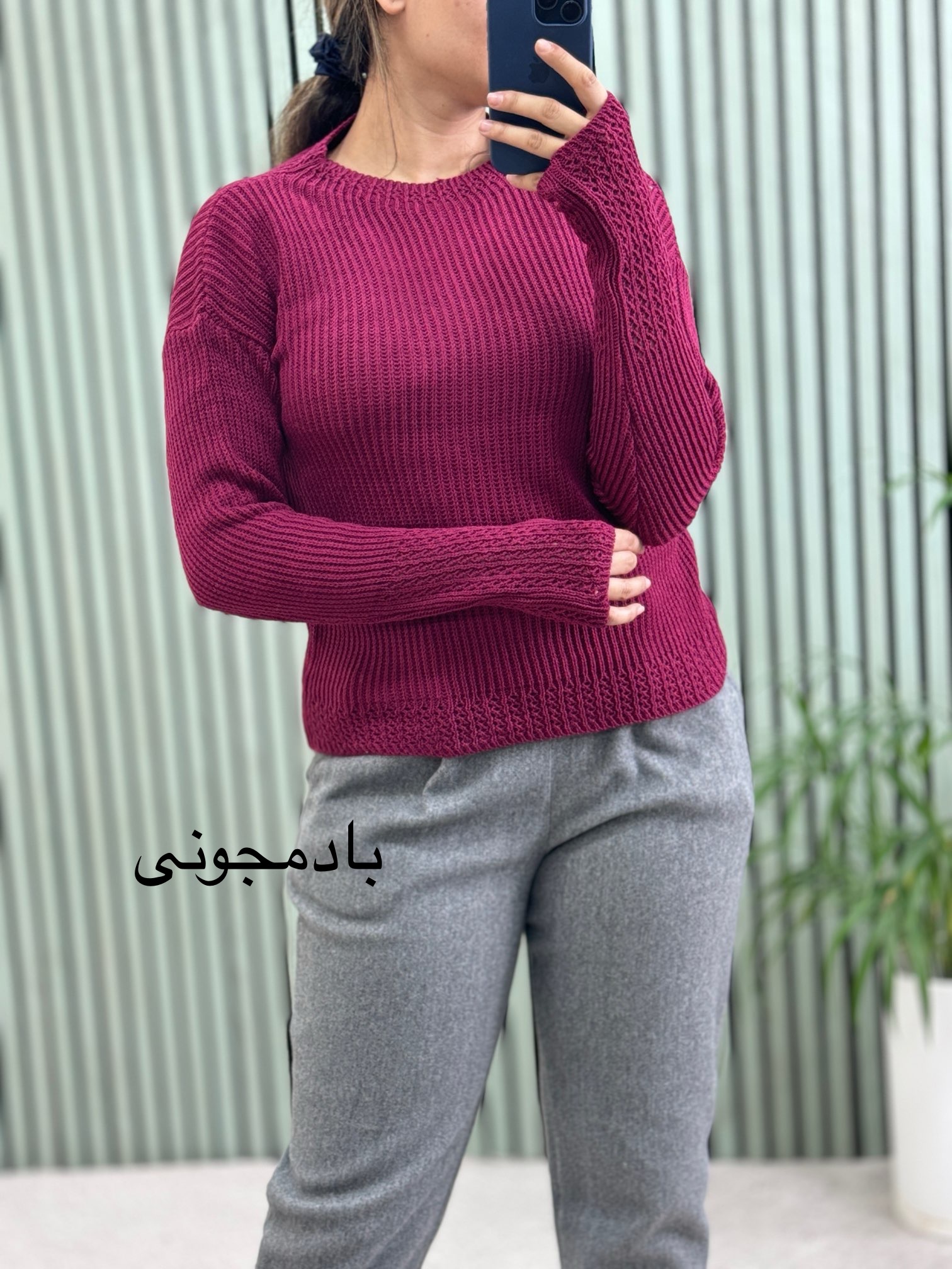 بافت زنانه فینگردار