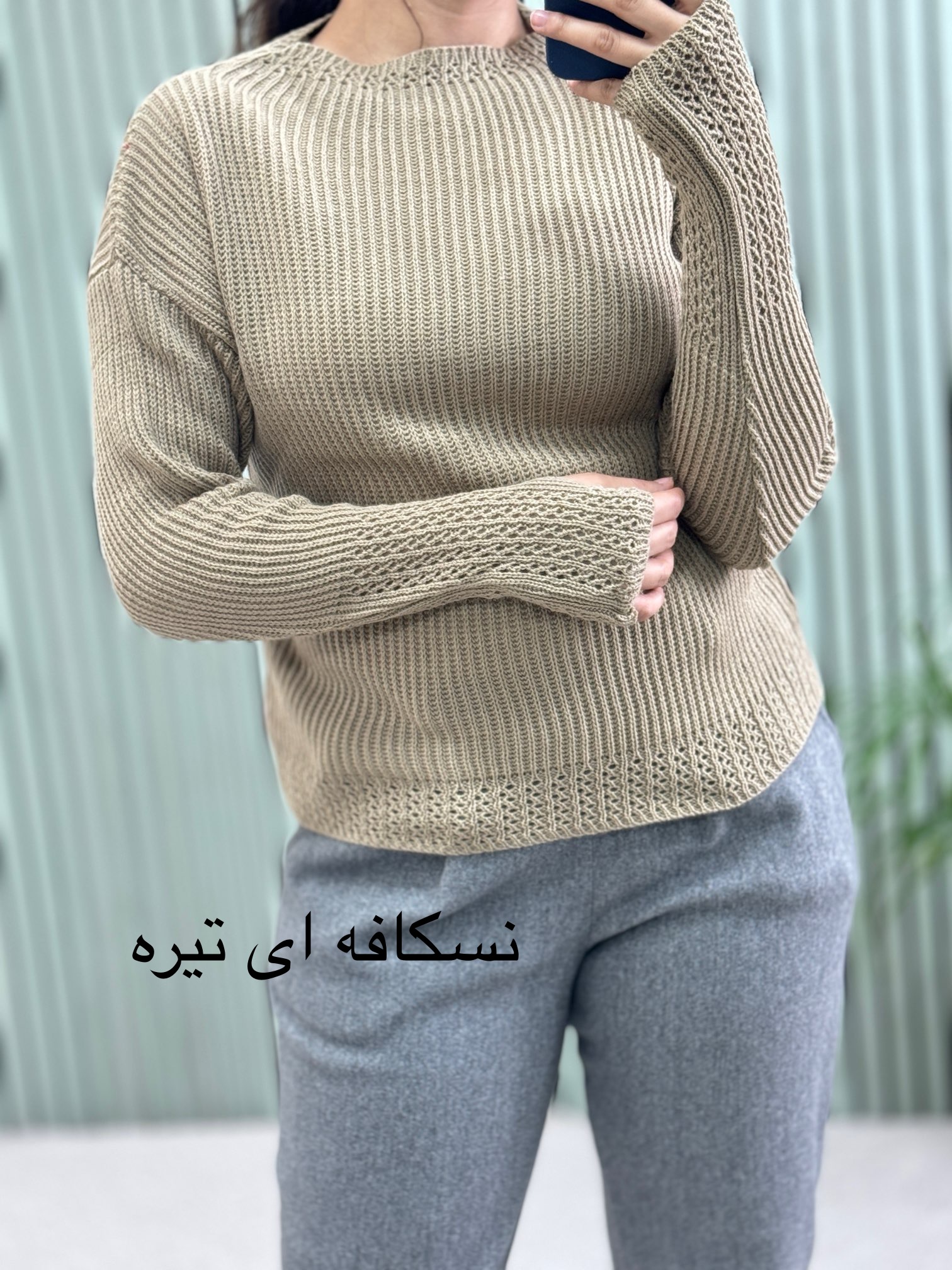 بافت زنانه فینگردار